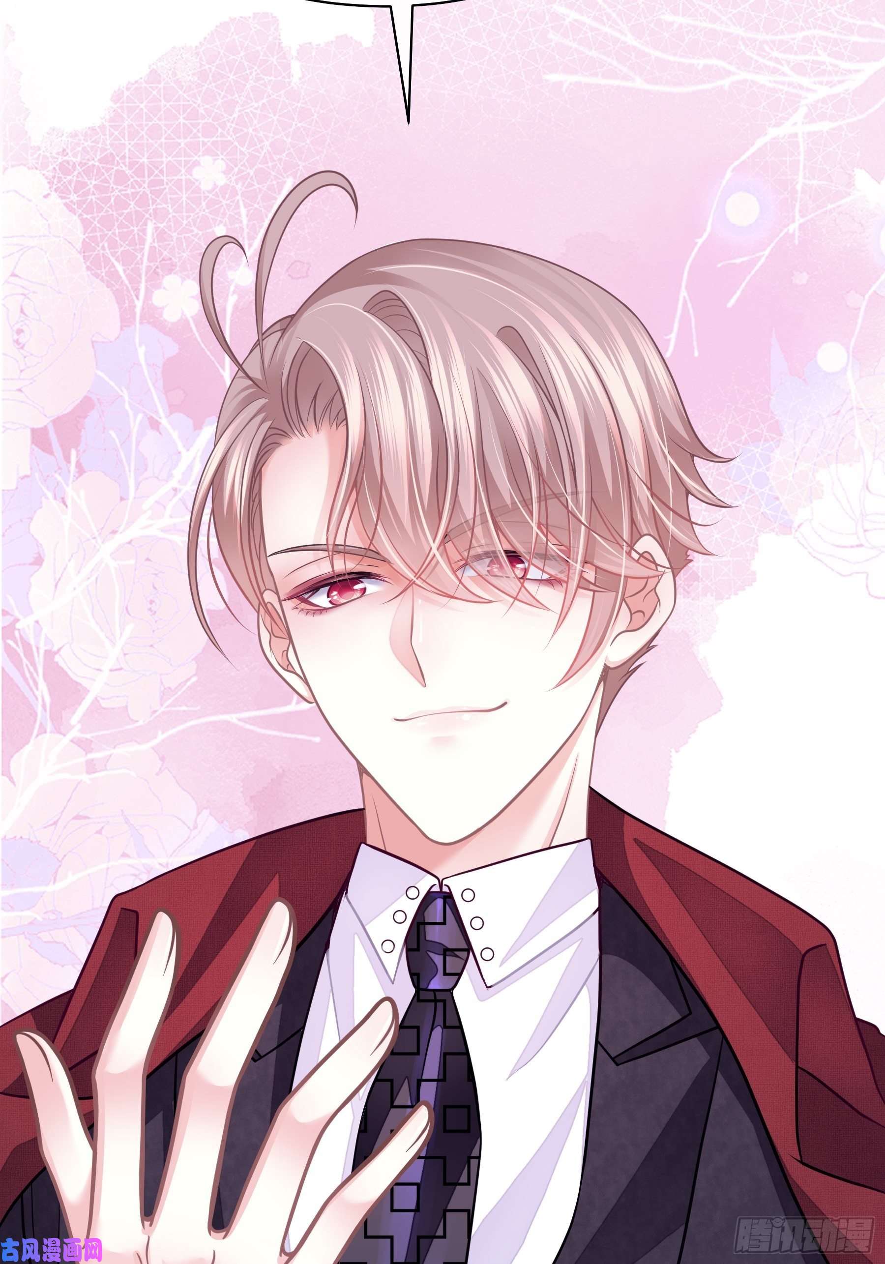 我怀疑系统喜欢我08-好可怕！giegie！