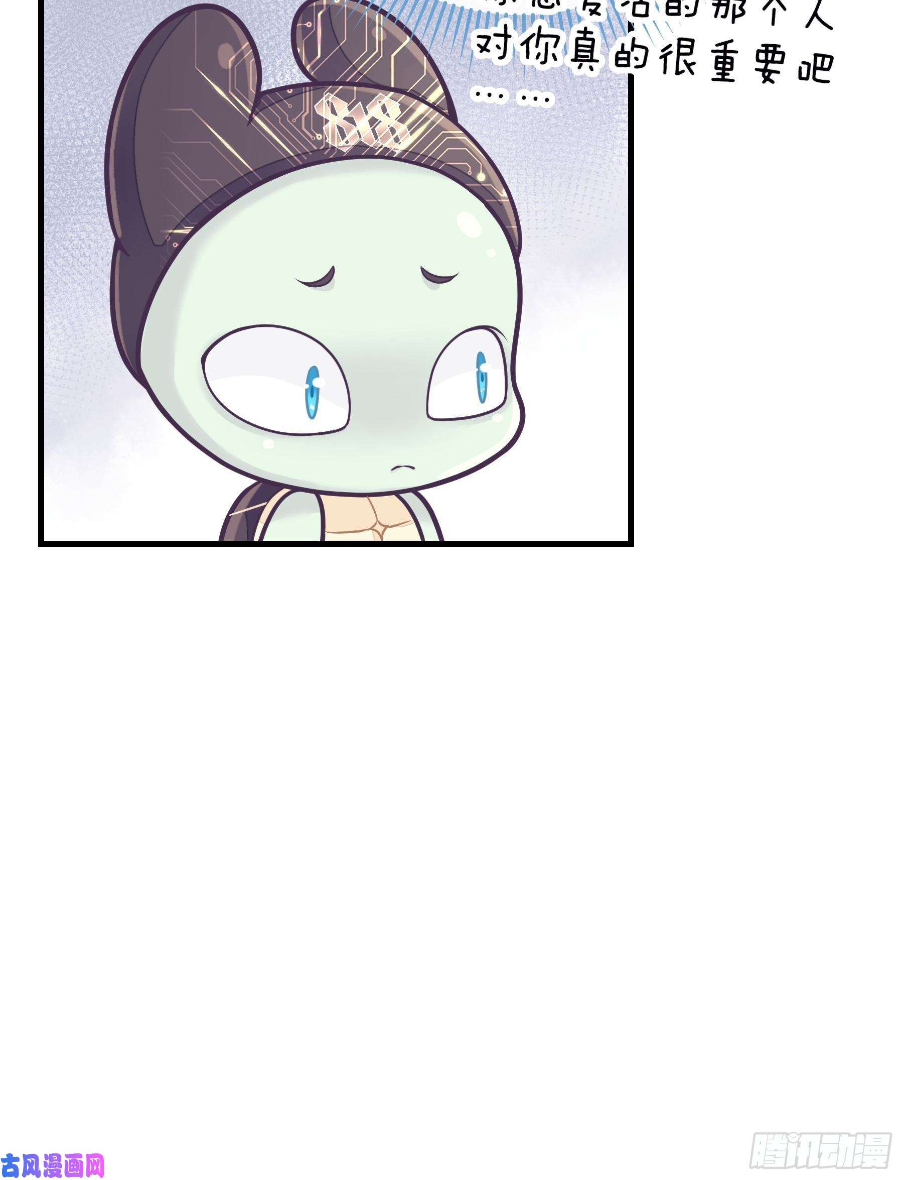 我怀疑系统喜欢我08-好可怕！giegie！