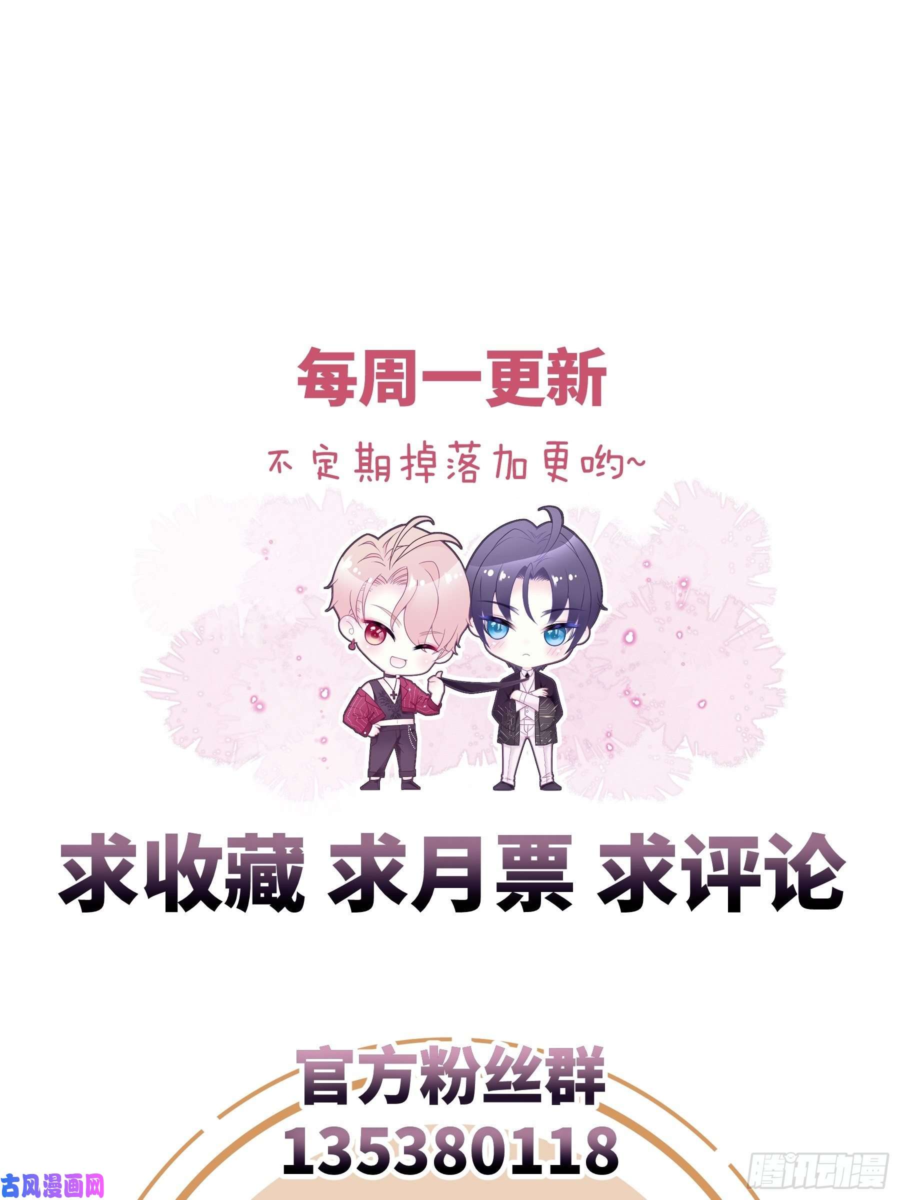 我怀疑系统喜欢我08-好可怕！giegie！