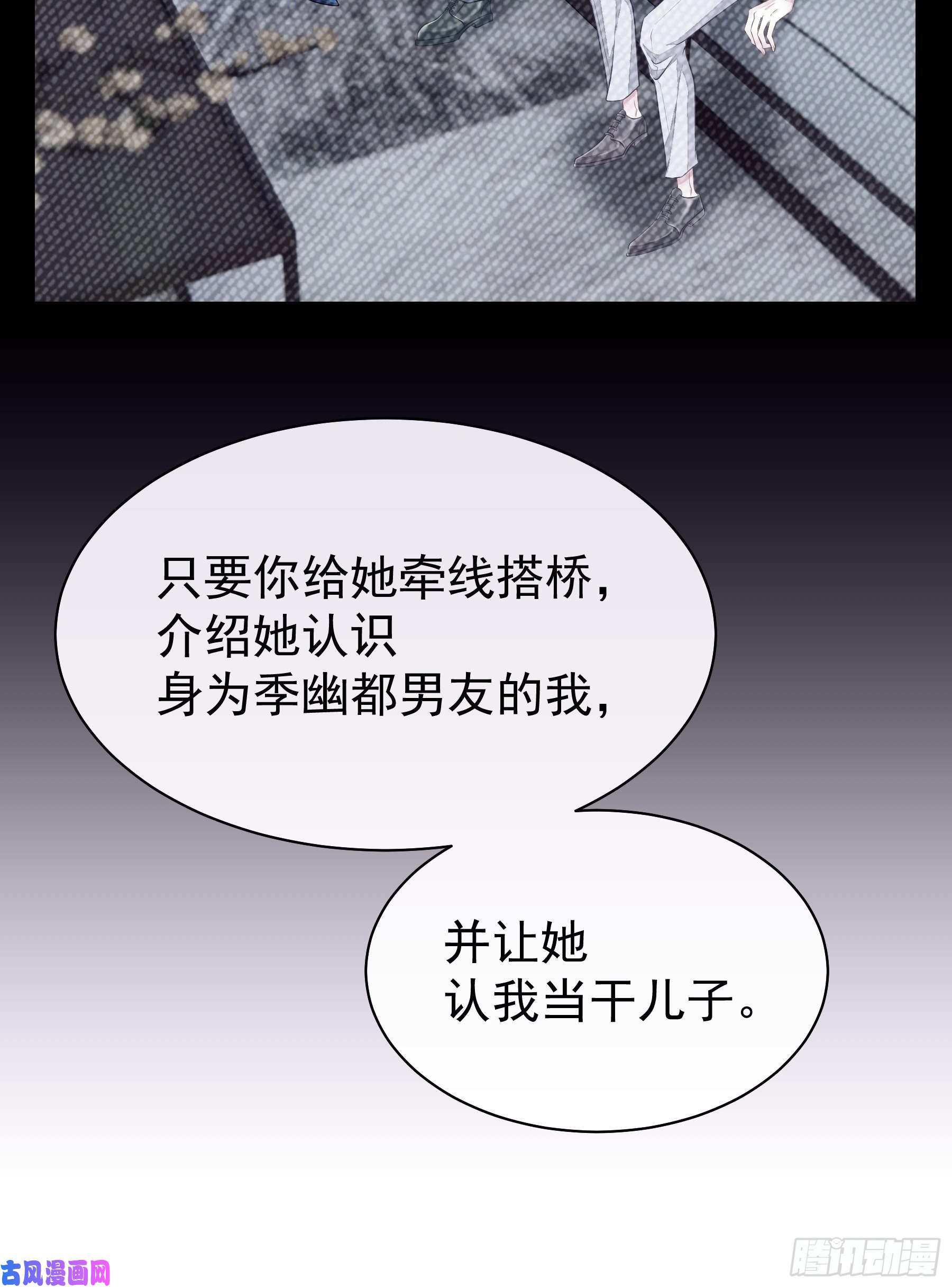 我怀疑系统喜欢我09-我顶你个肺！