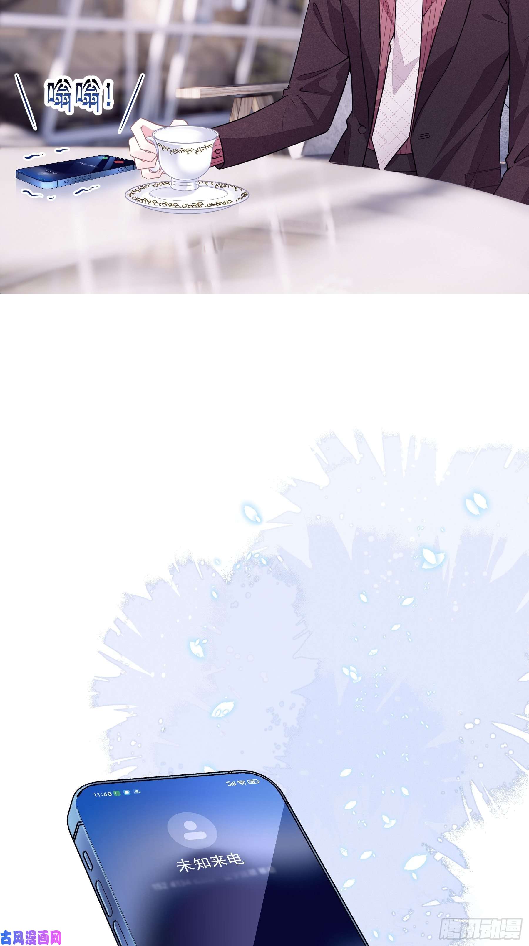 我怀疑系统喜欢我09-我顶你个肺！