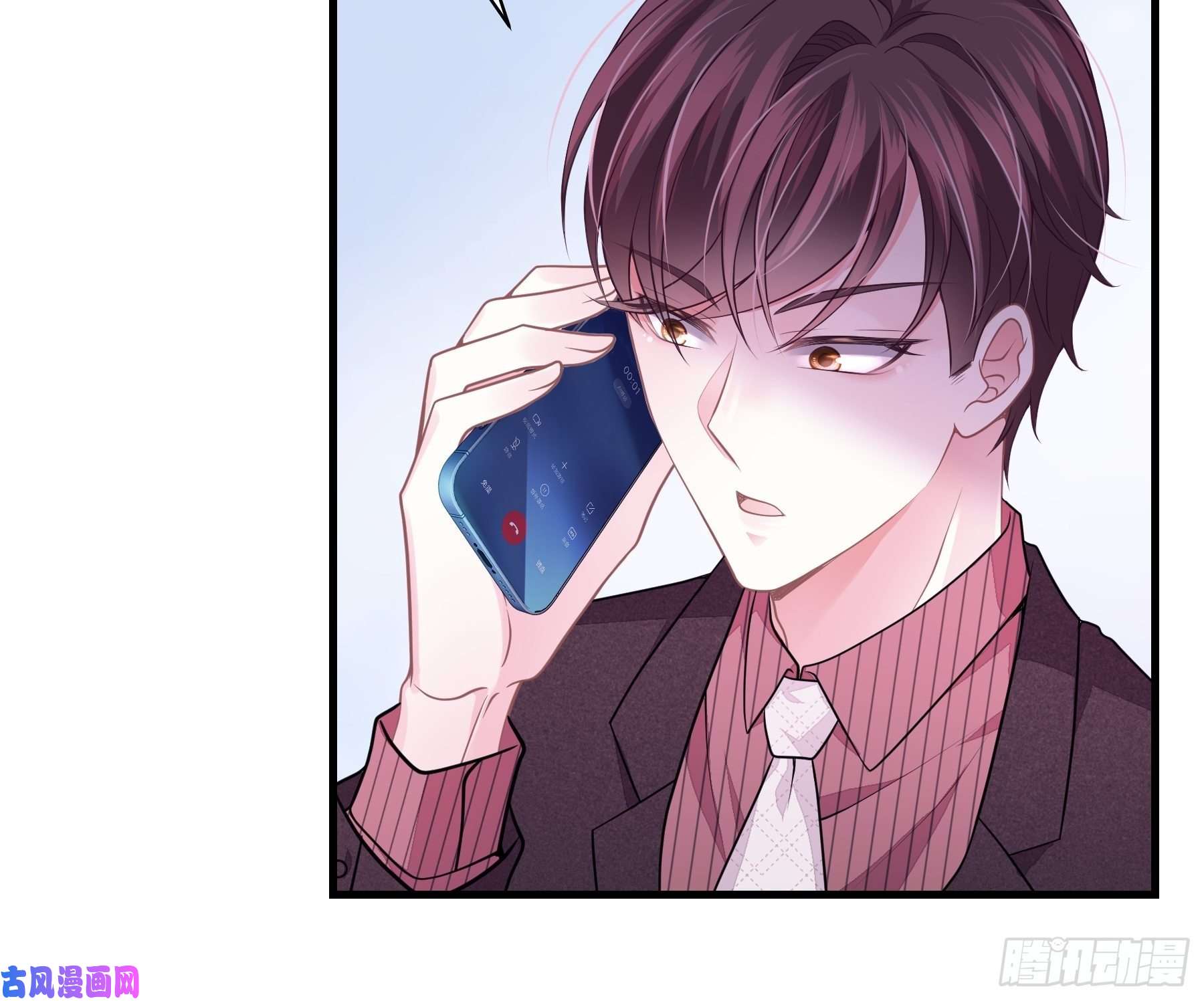 我怀疑系统喜欢我09-我顶你个肺！