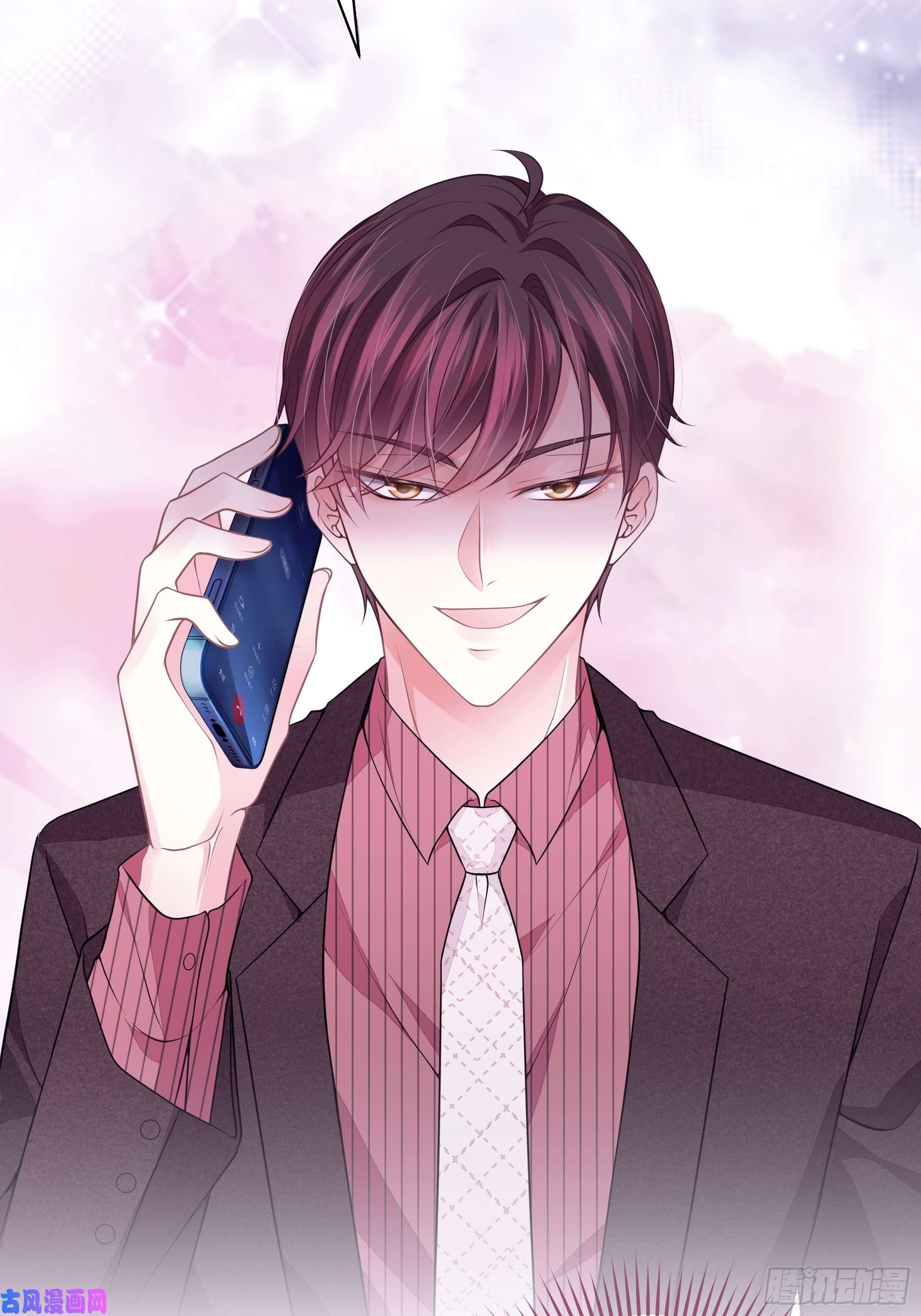 我怀疑系统喜欢我09-我顶你个肺！