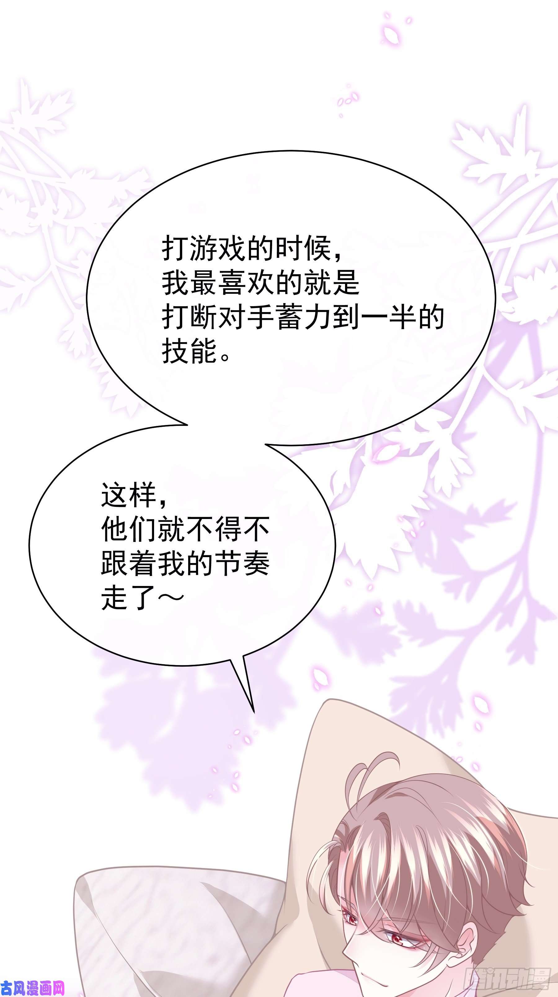 我怀疑系统喜欢我09-我顶你个肺！