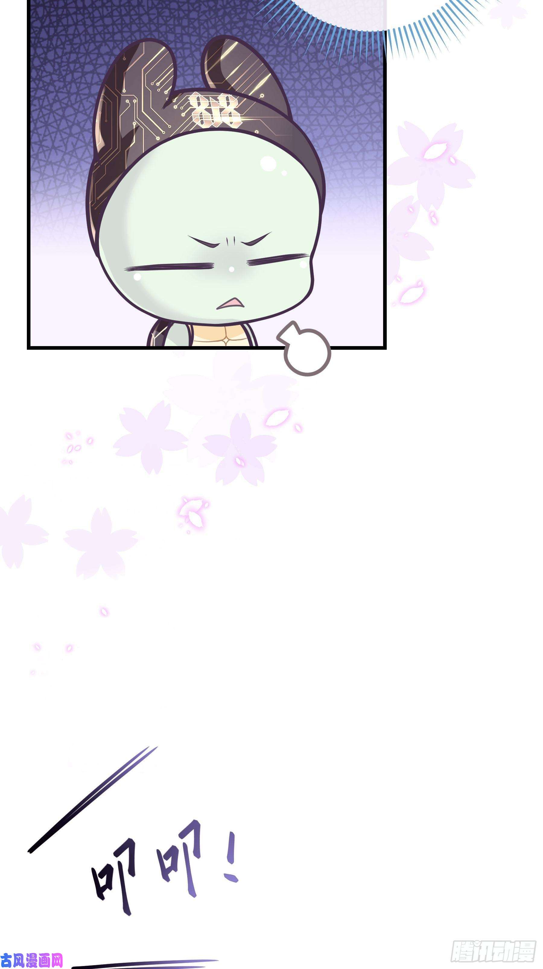 我怀疑系统喜欢我09-我顶你个肺！