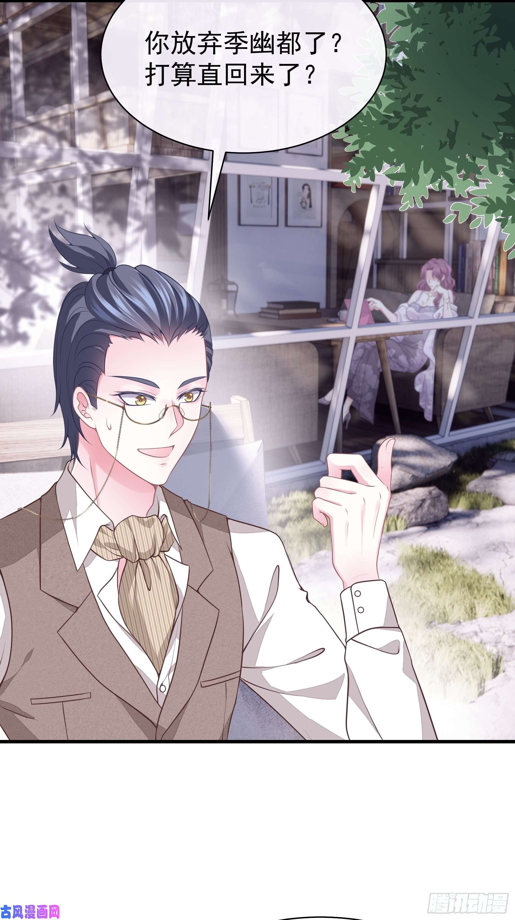 我怀疑系统喜欢我09-我顶你个肺！