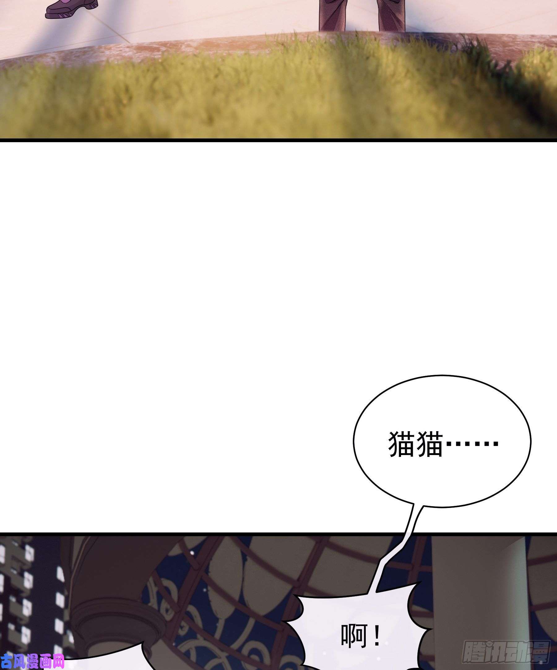 我怀疑系统喜欢我09-我顶你个肺！