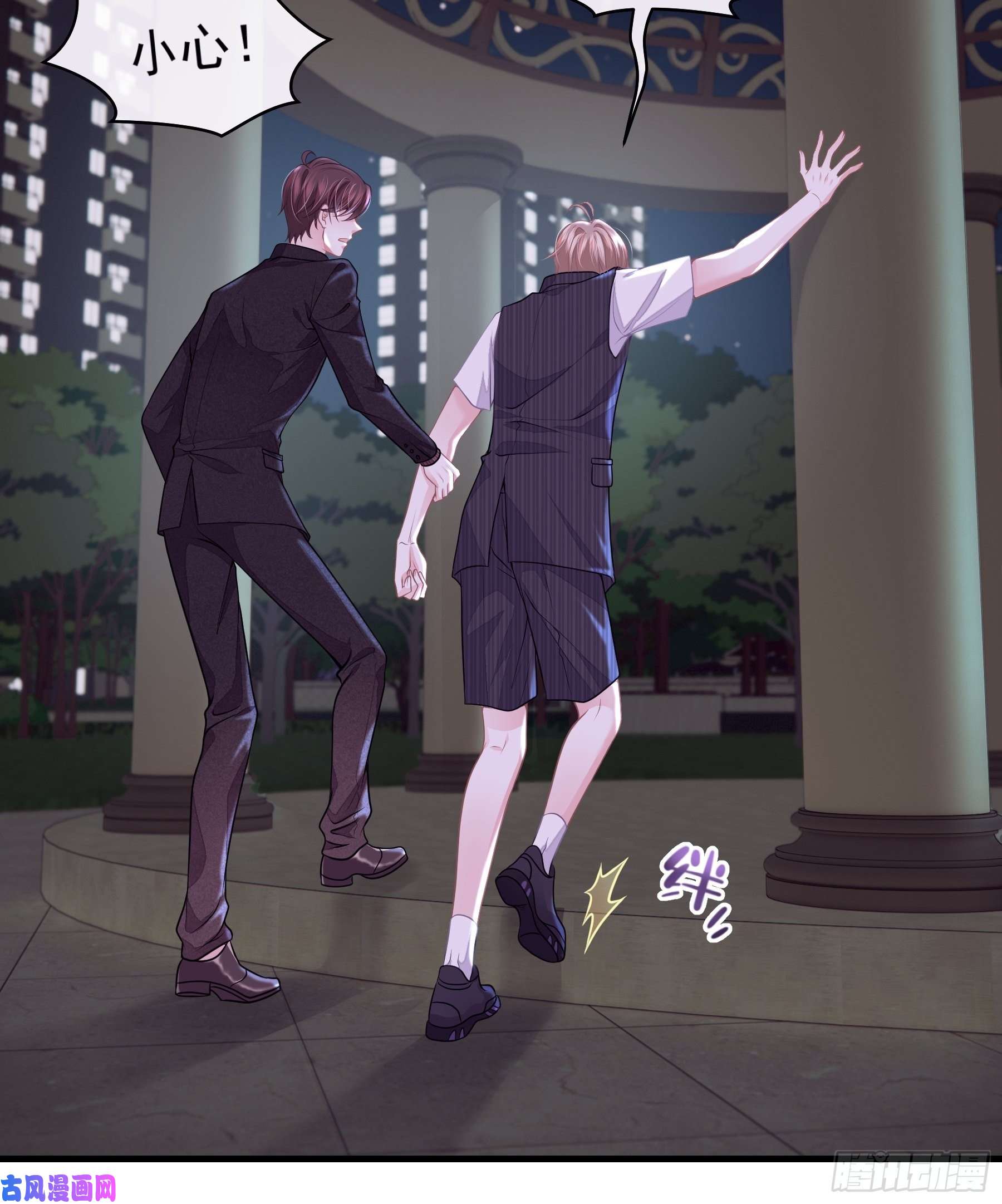 我怀疑系统喜欢我09-我顶你个肺！