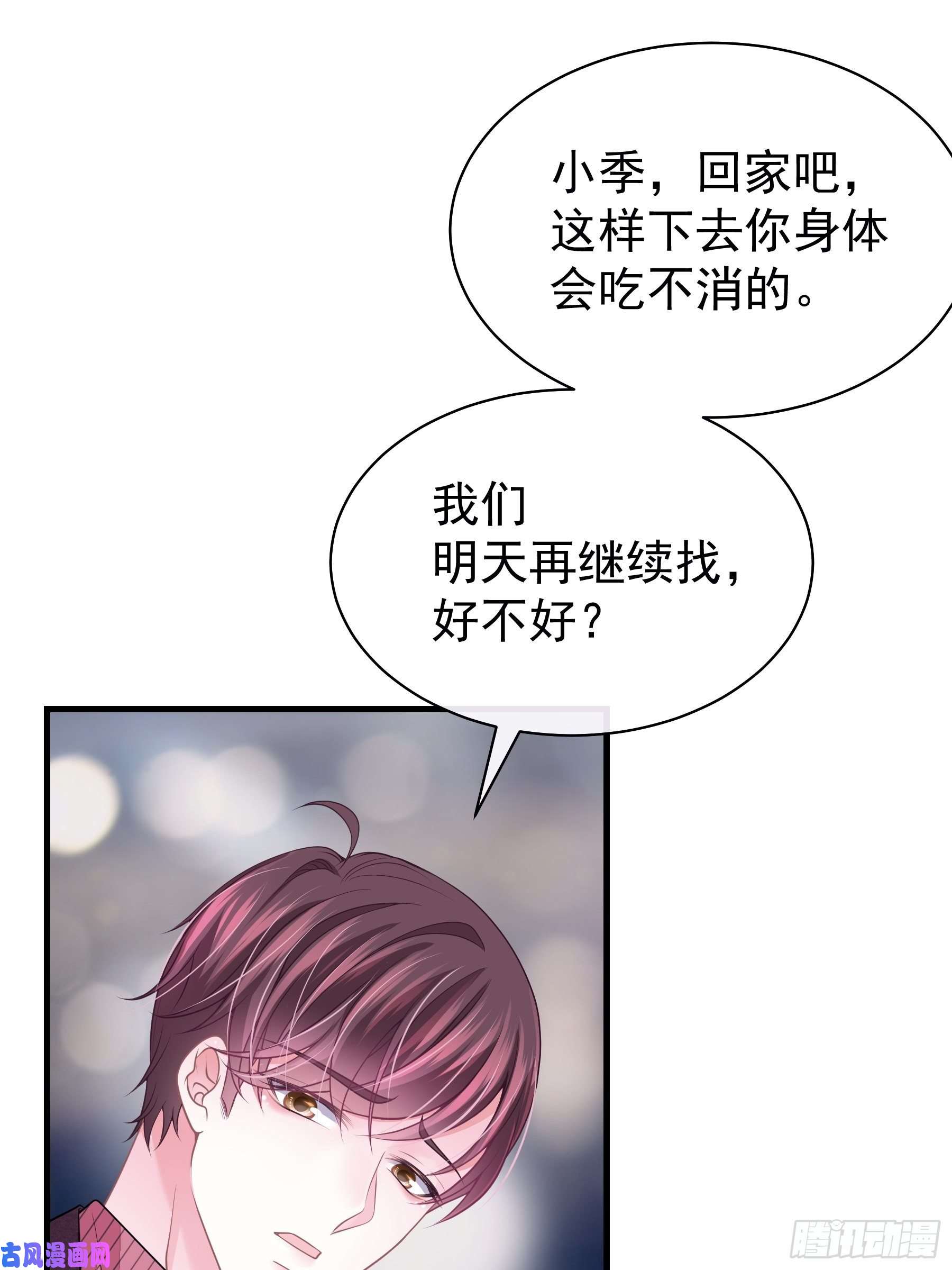 我怀疑系统喜欢我09-我顶你个肺！