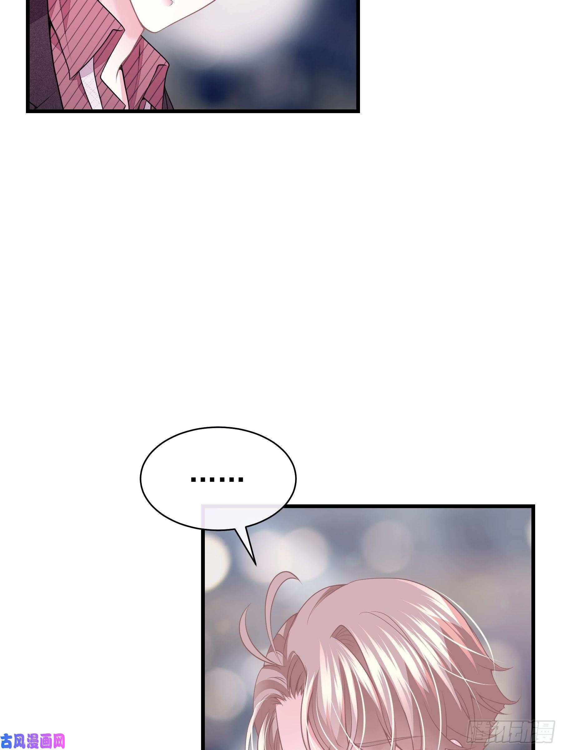 我怀疑系统喜欢我09-我顶你个肺！