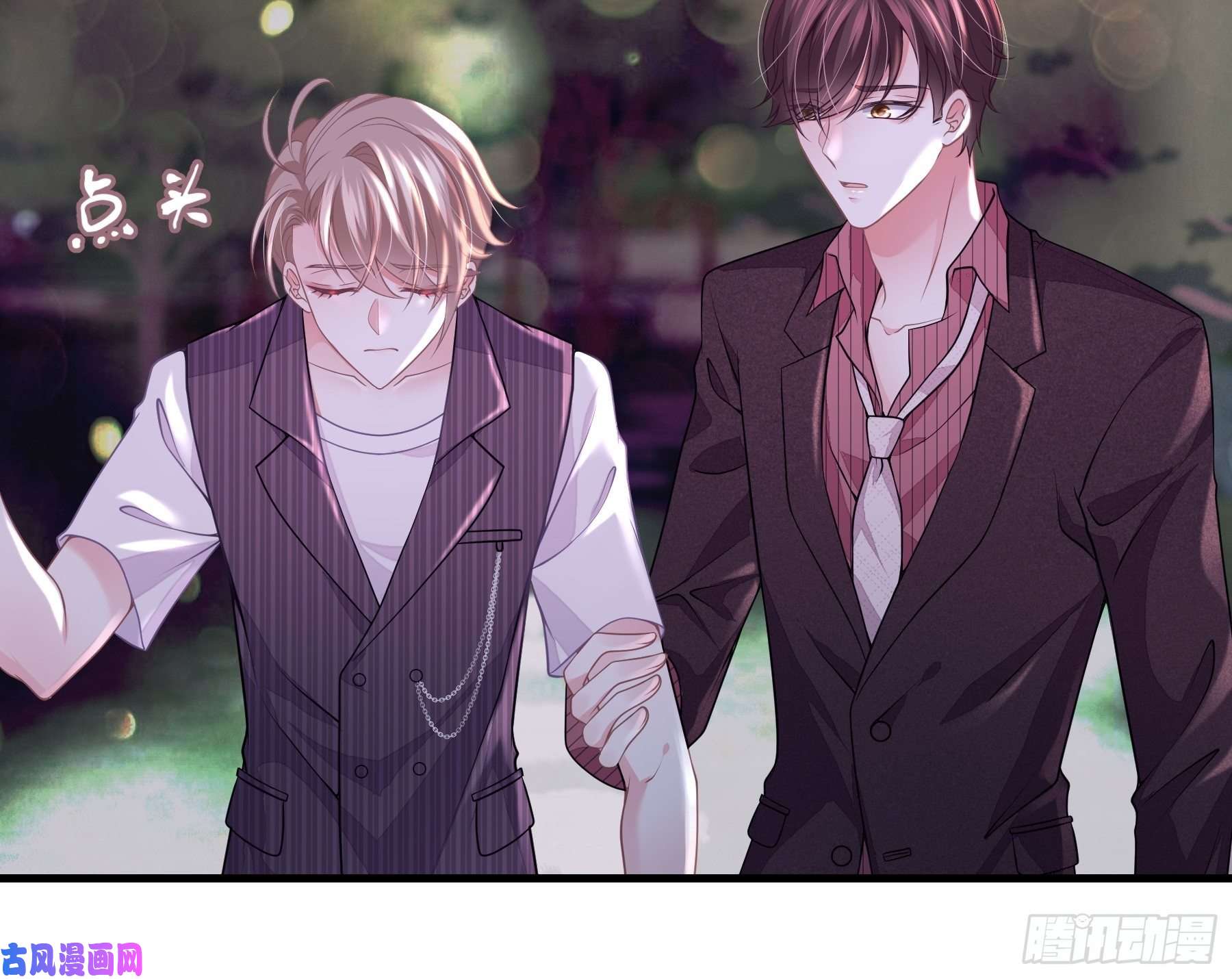 我怀疑系统喜欢我09-我顶你个肺！