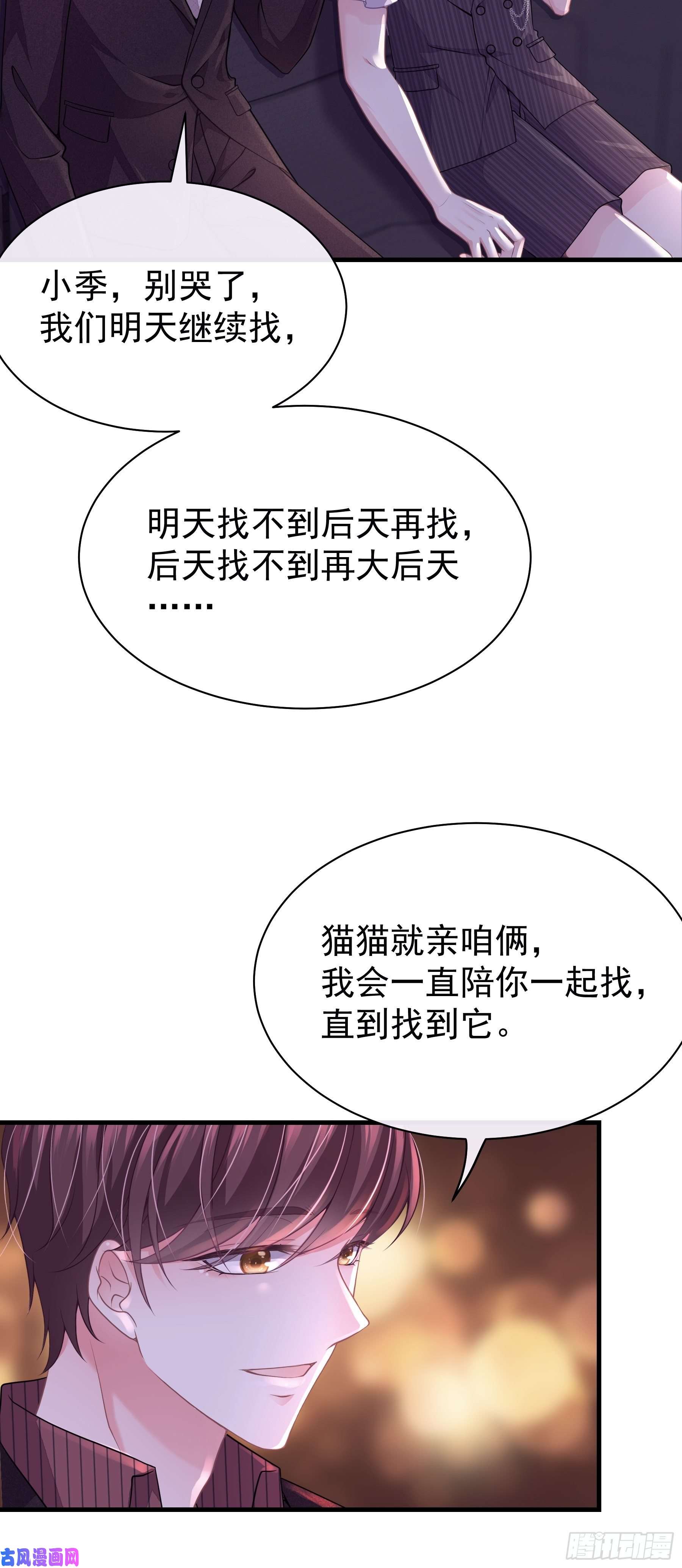 我怀疑系统喜欢我09-我顶你个肺！