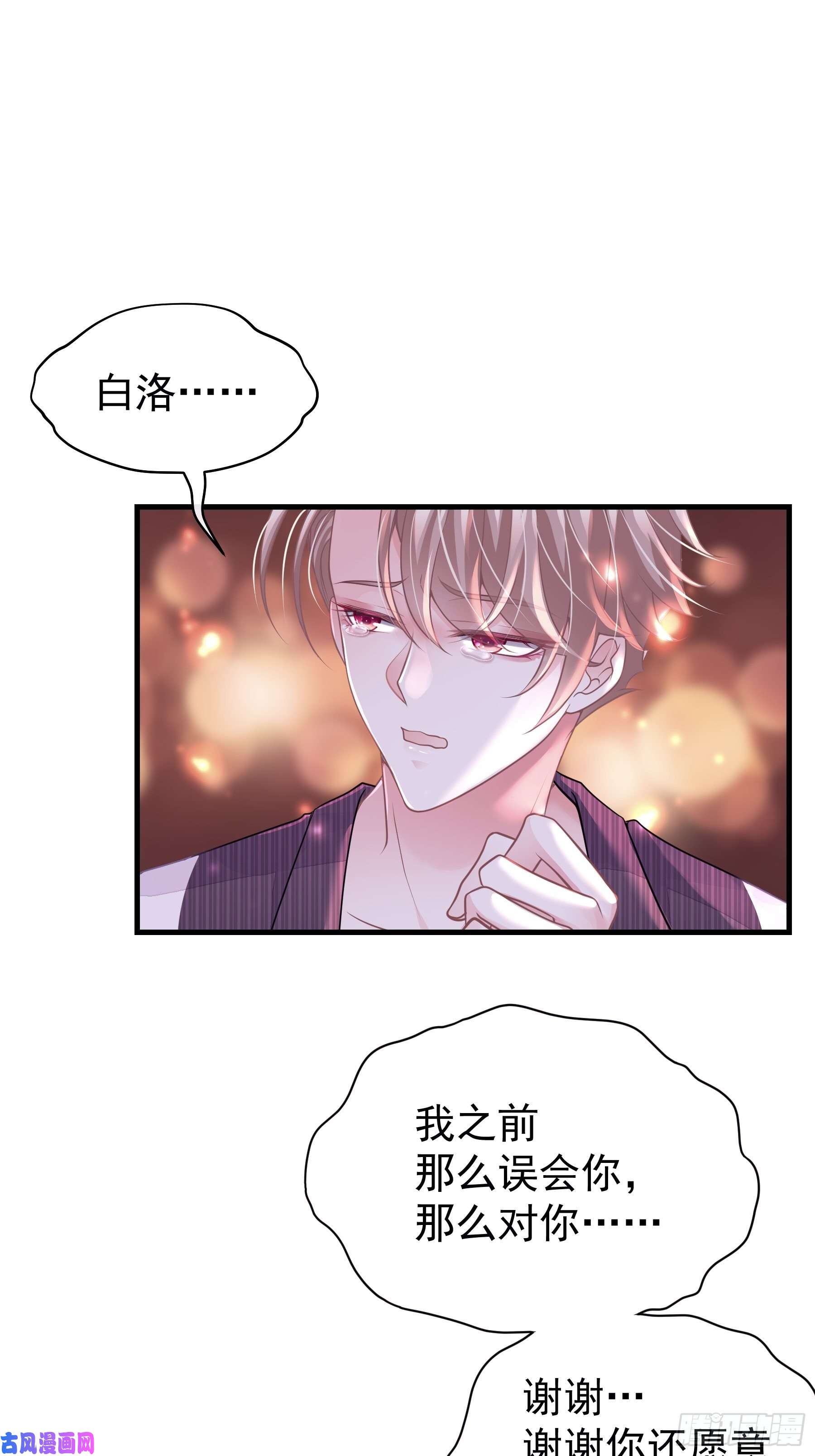 我怀疑系统喜欢我09-我顶你个肺！