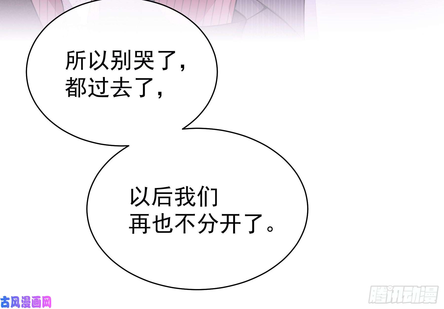 我怀疑系统喜欢我09-我顶你个肺！