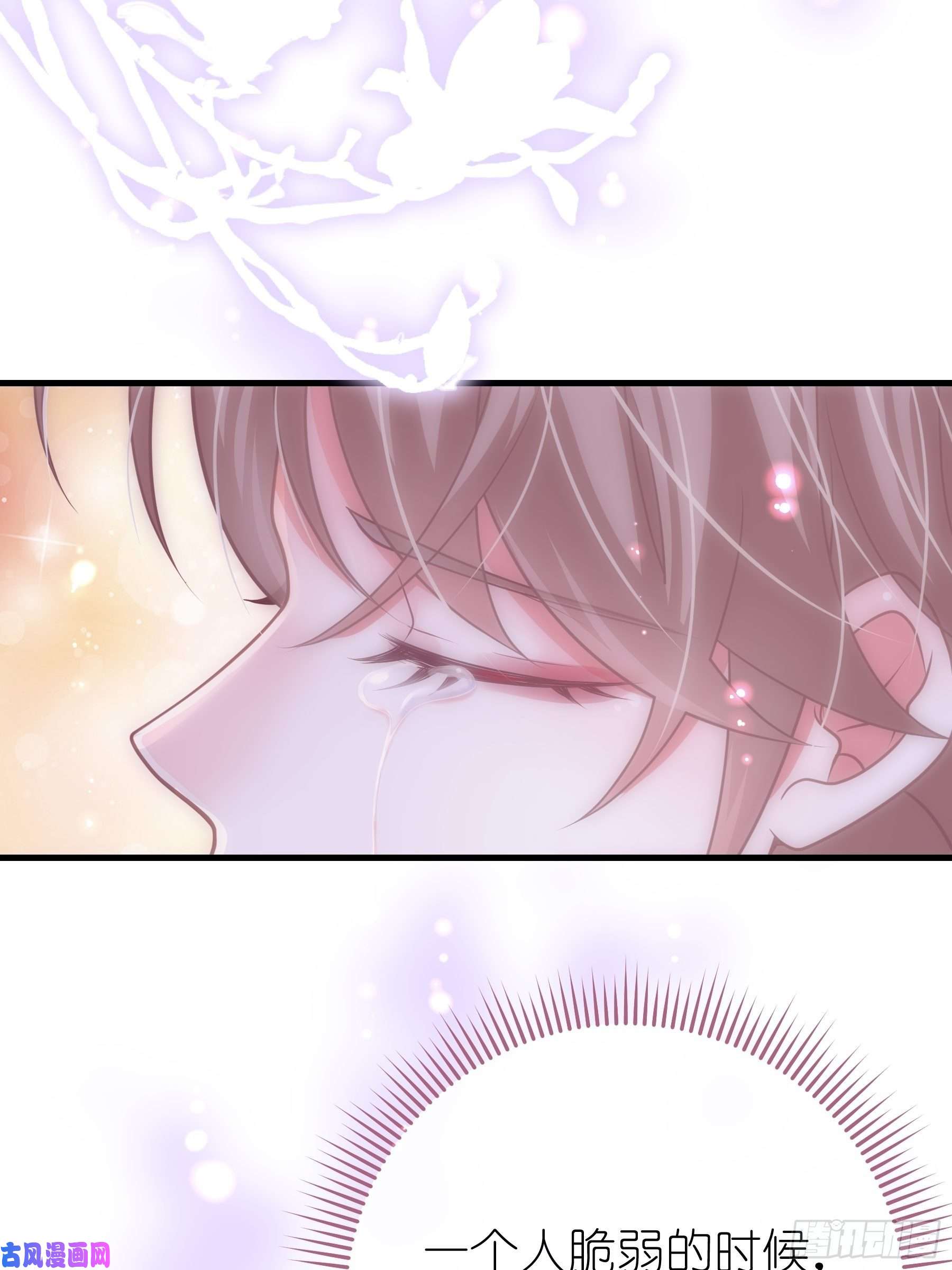 我怀疑系统喜欢我09-我顶你个肺！