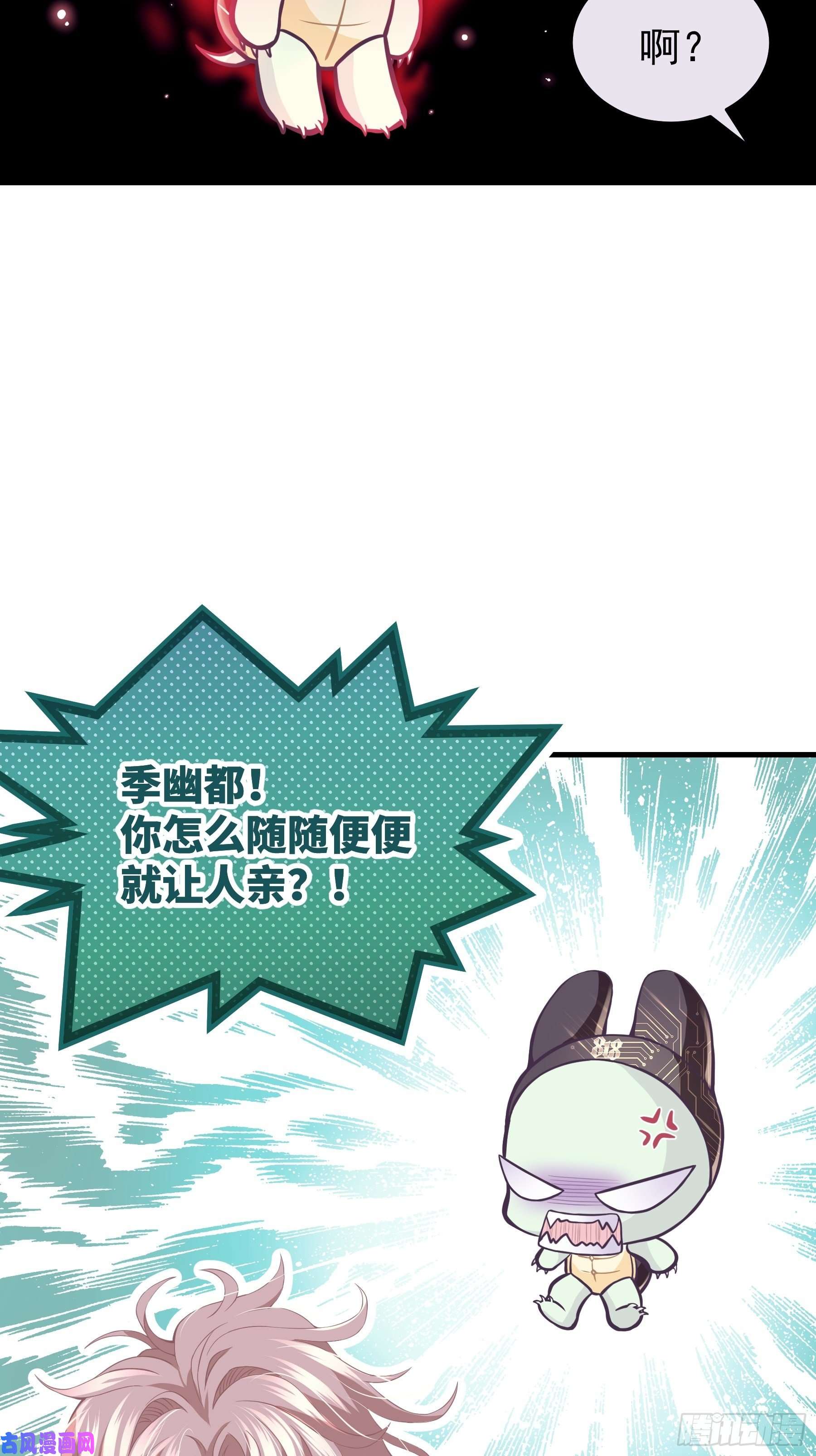 我怀疑系统喜欢我09-我顶你个肺！