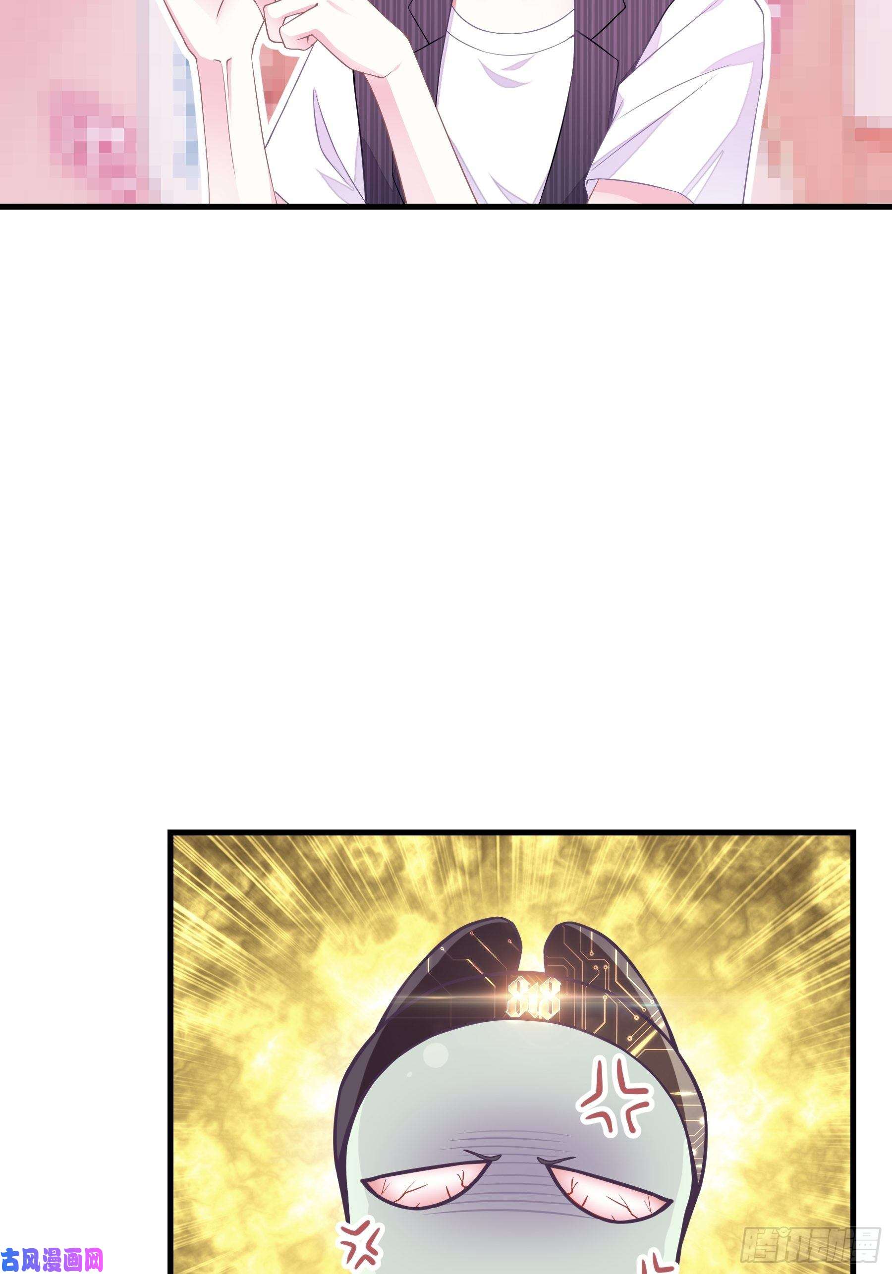 我怀疑系统喜欢我09-我顶你个肺！