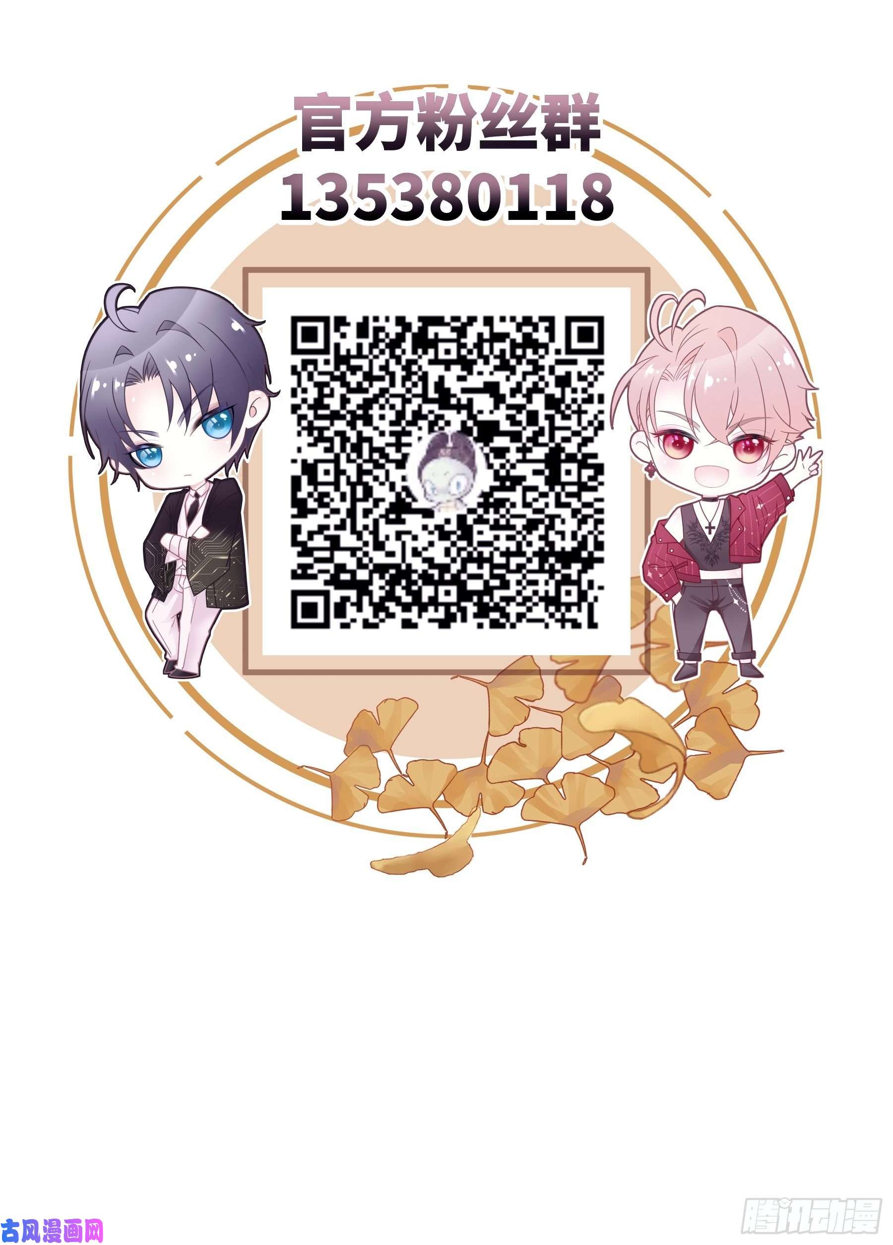 我怀疑系统喜欢我09-我顶你个肺！