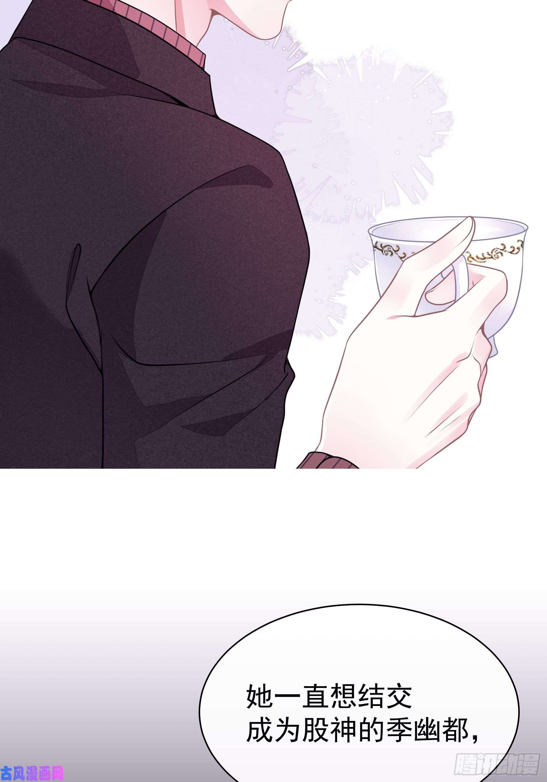 我怀疑系统喜欢我09-我顶你个肺！