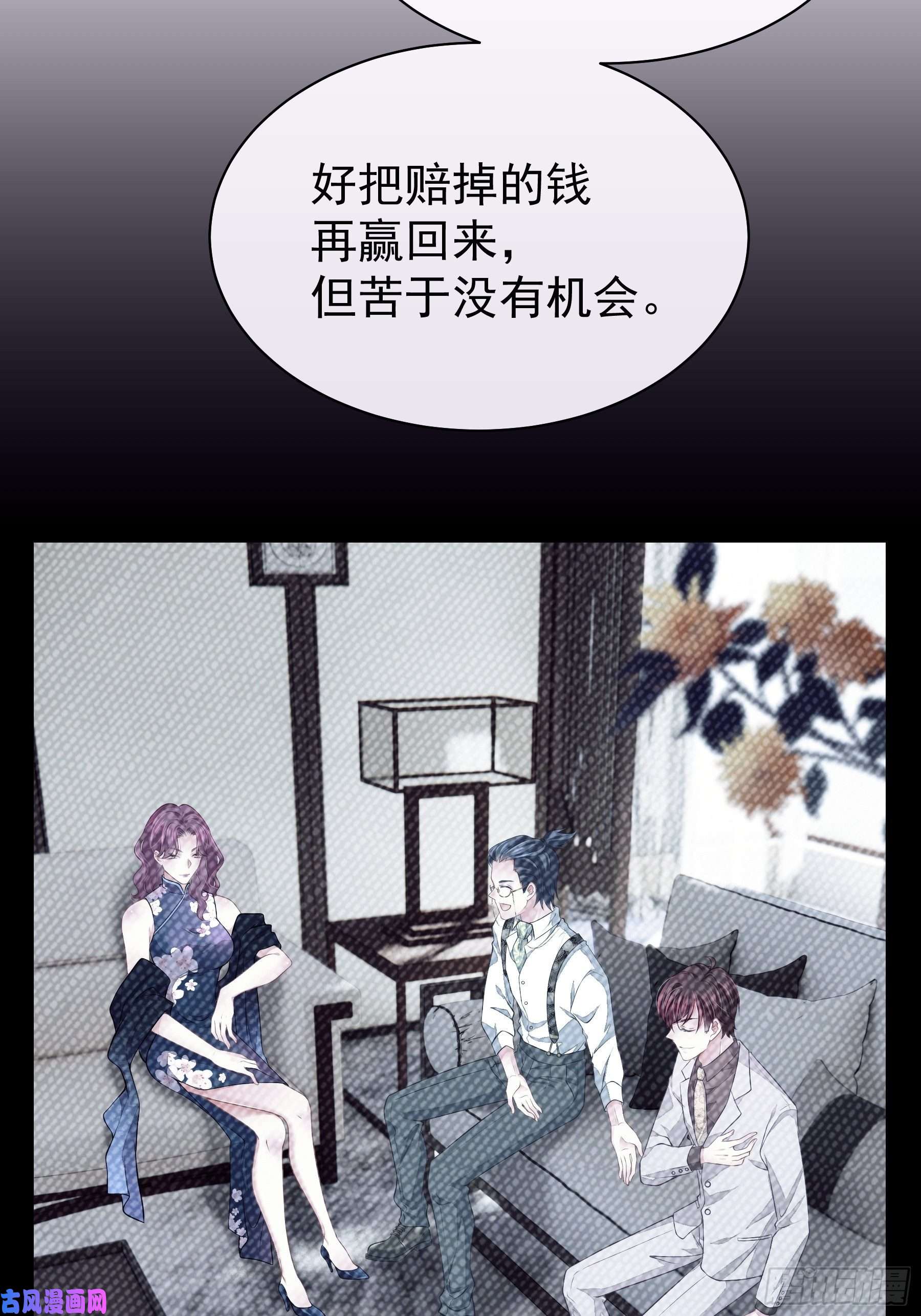 我怀疑系统喜欢我09-我顶你个肺！