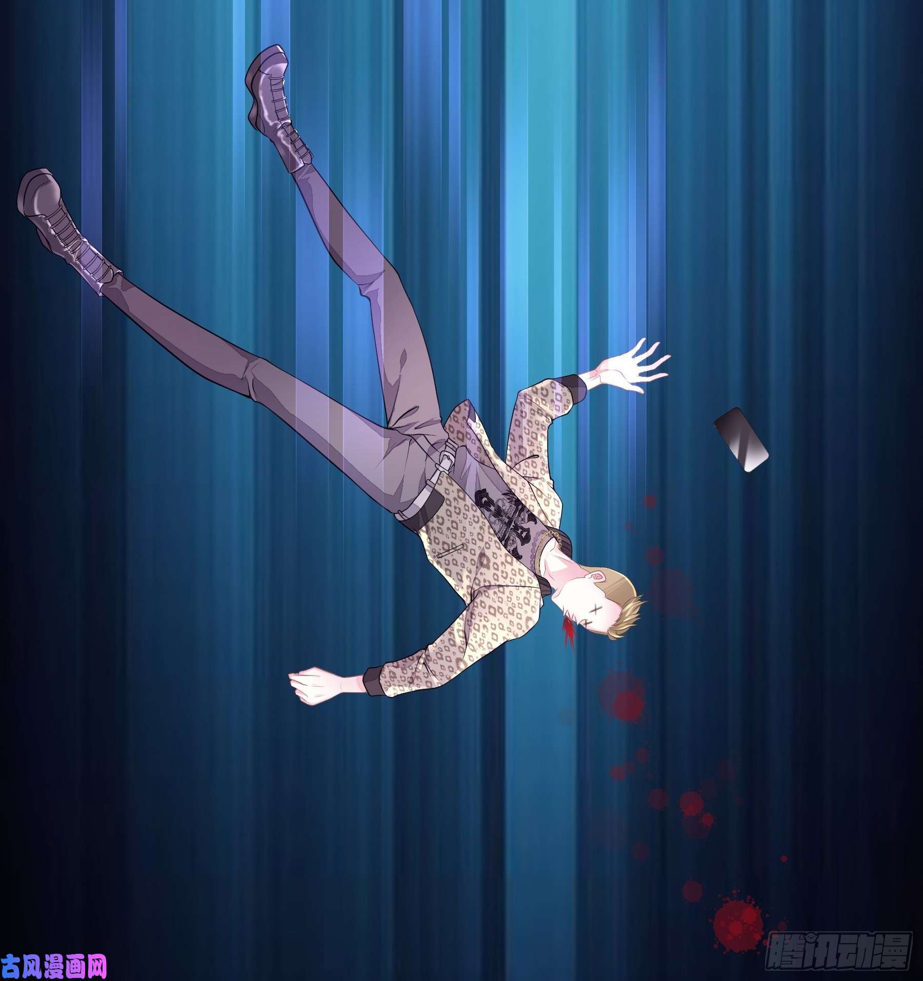 我怀疑系统喜欢我10-白洛掉马