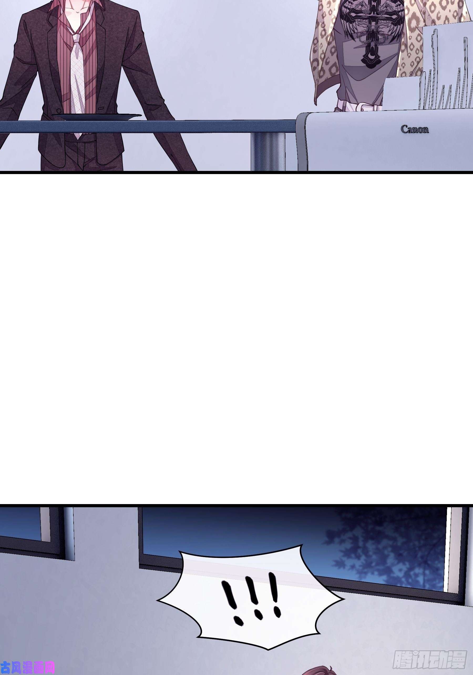 我怀疑系统喜欢我10-白洛掉马