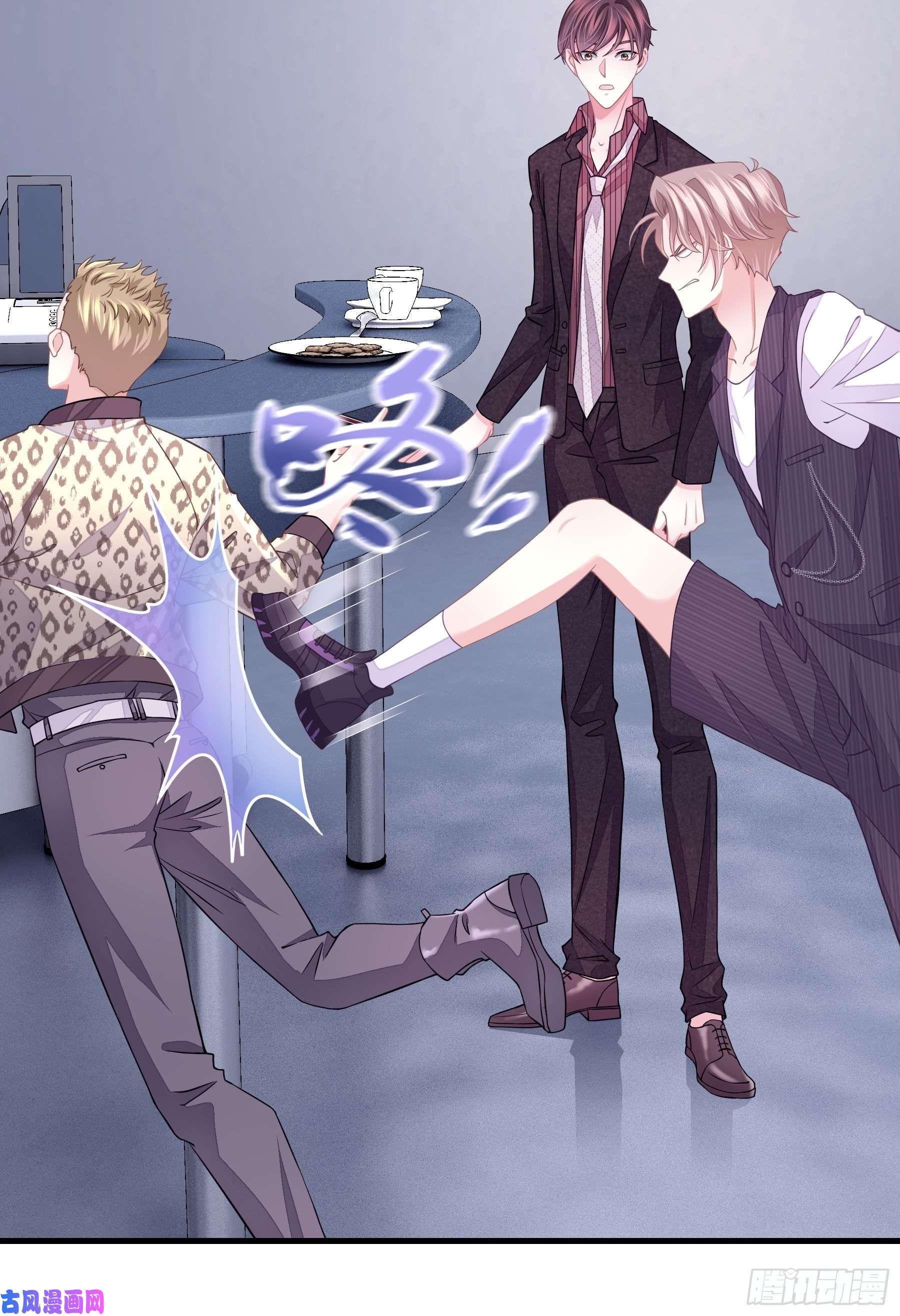 我怀疑系统喜欢我10-白洛掉马