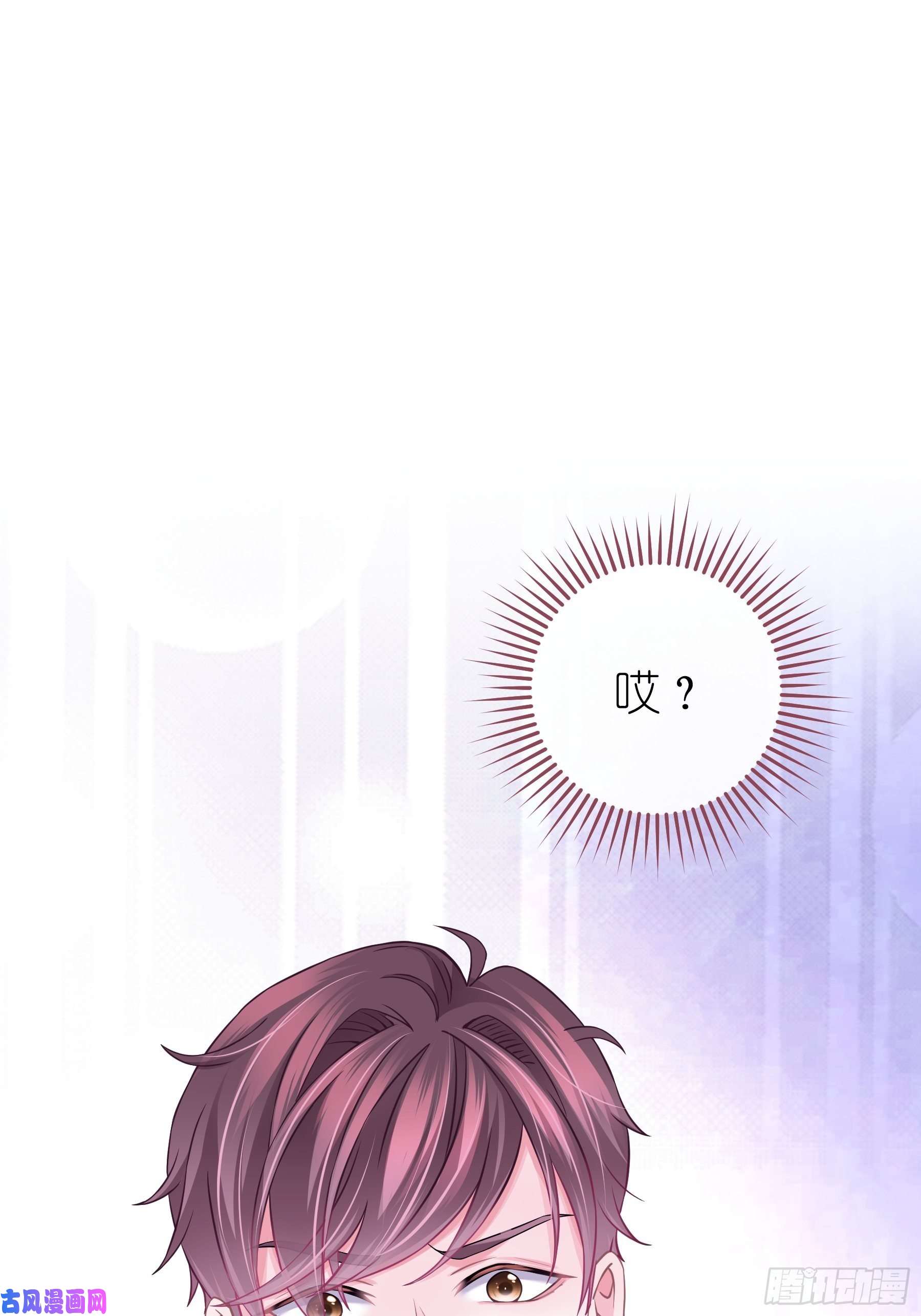 我怀疑系统喜欢我10-白洛掉马