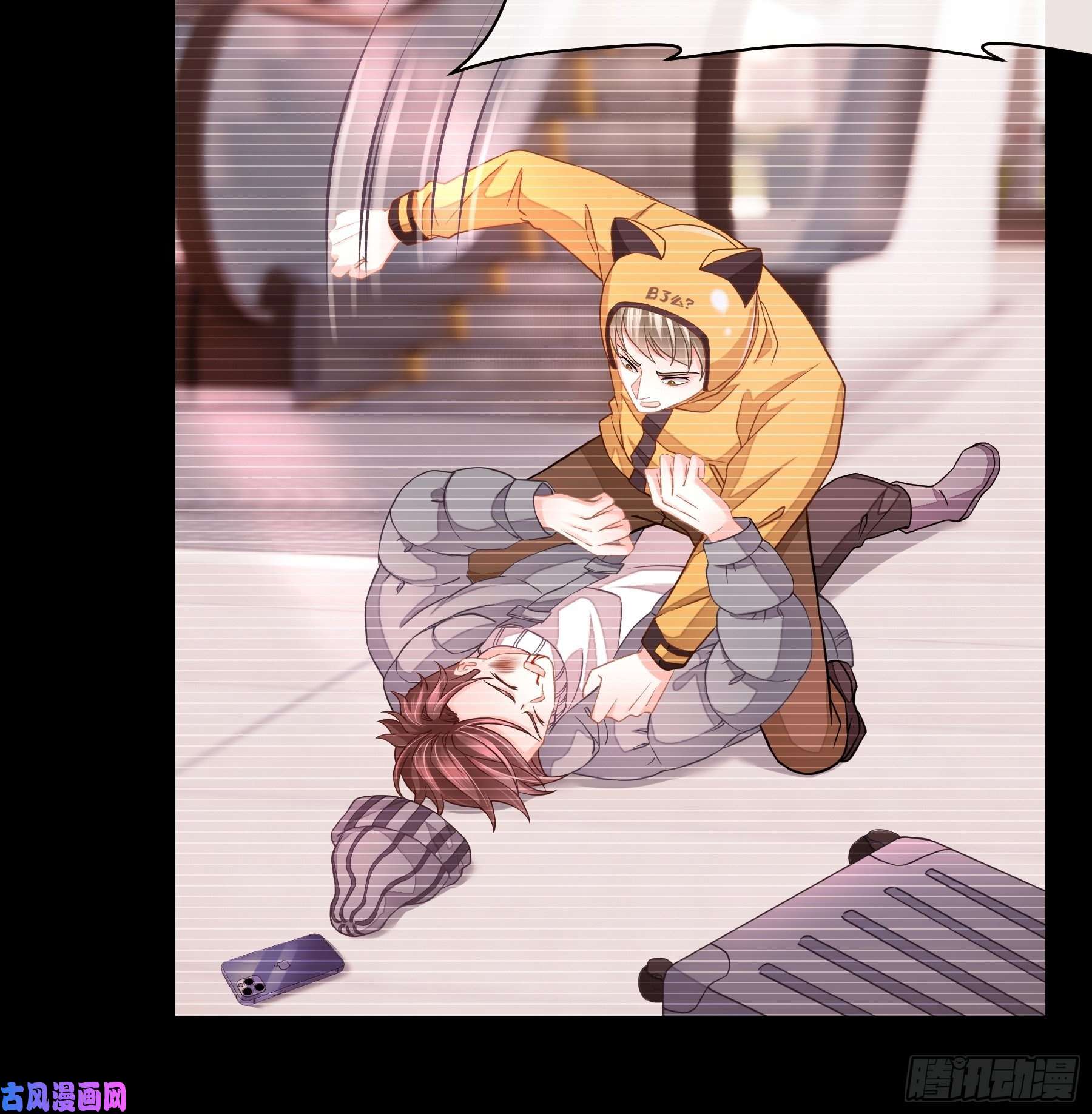 我怀疑系统喜欢我10-白洛掉马