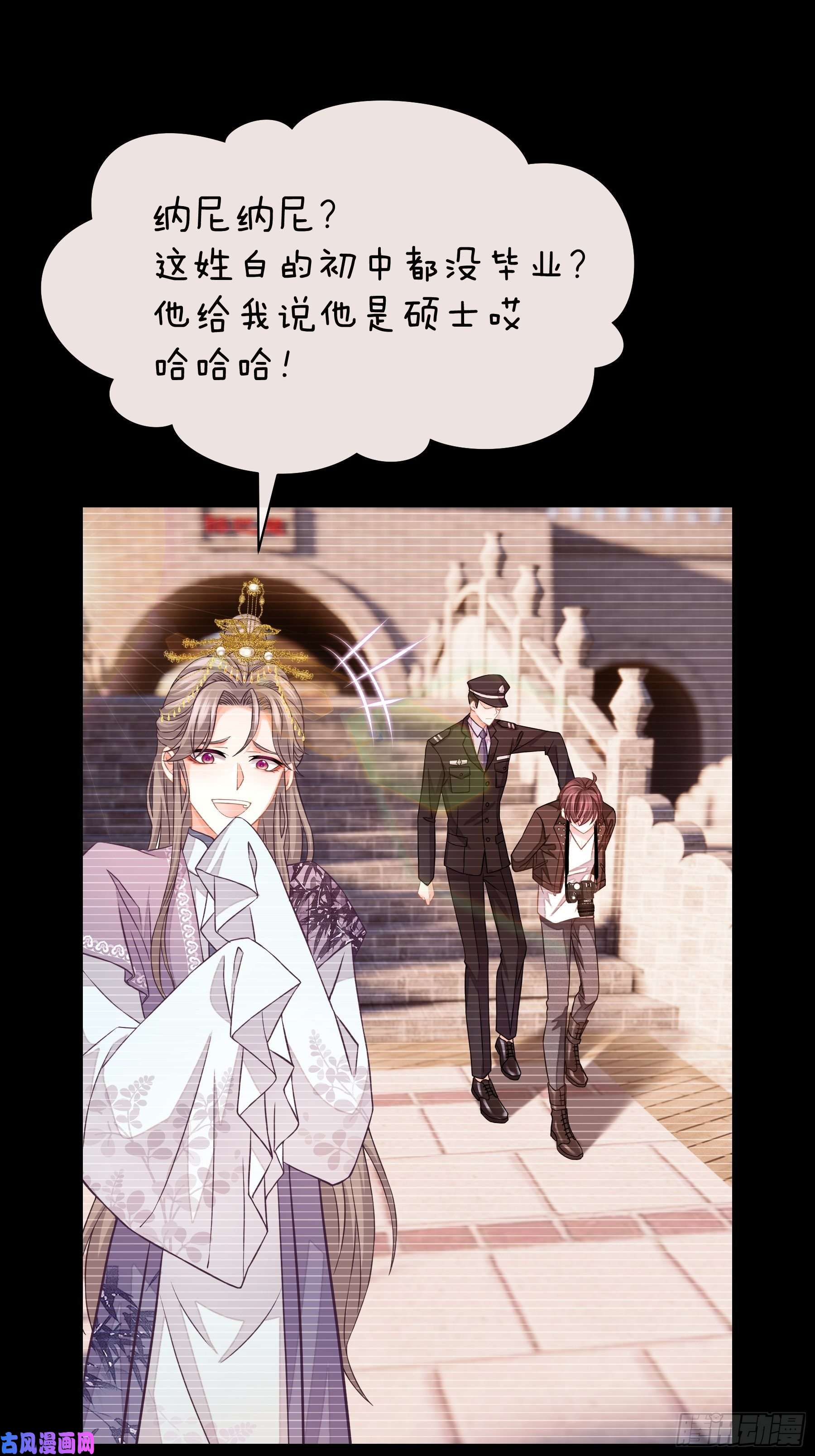 我怀疑系统喜欢我10-白洛掉马