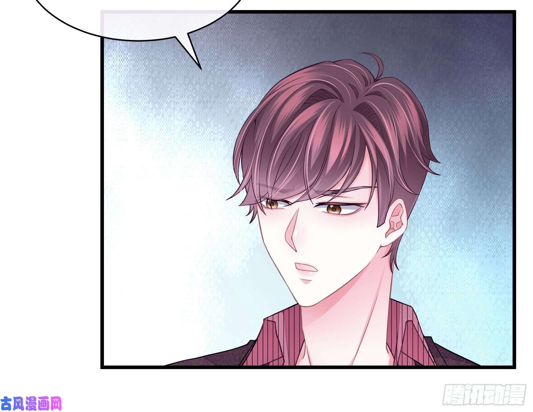 我怀疑系统喜欢我10-白洛掉马