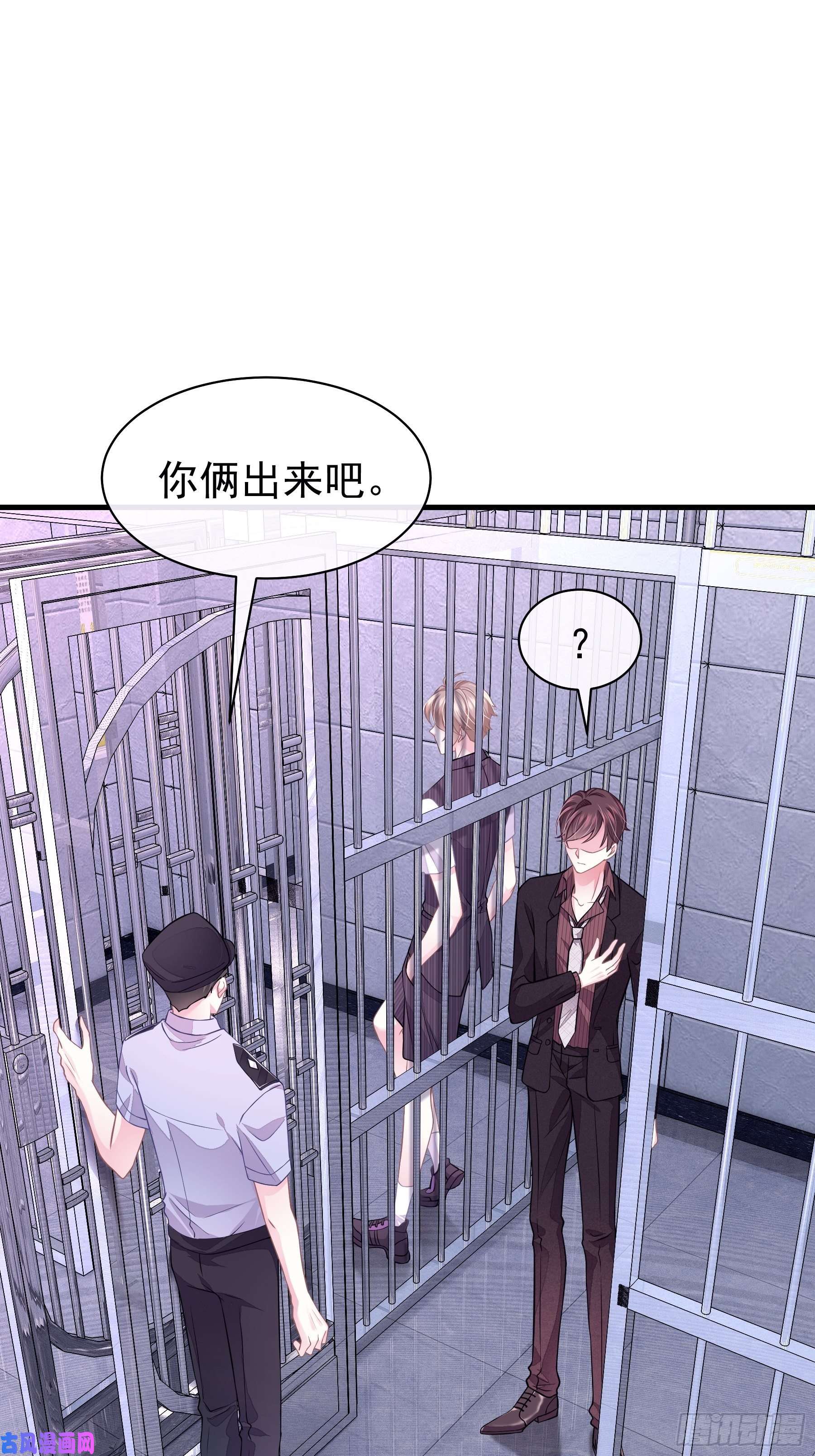 我怀疑系统喜欢我10-白洛掉马