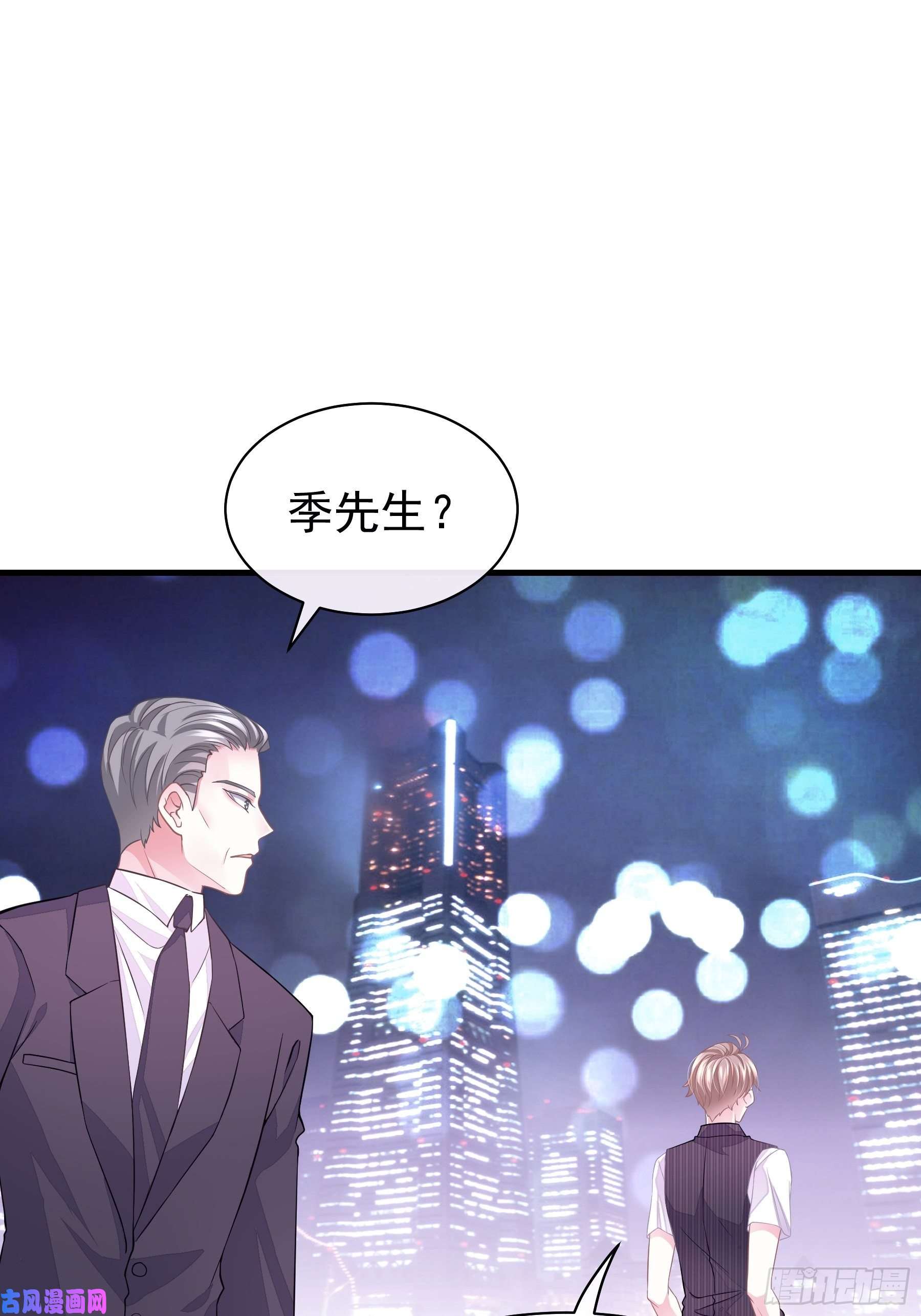 我怀疑系统喜欢我10-白洛掉马