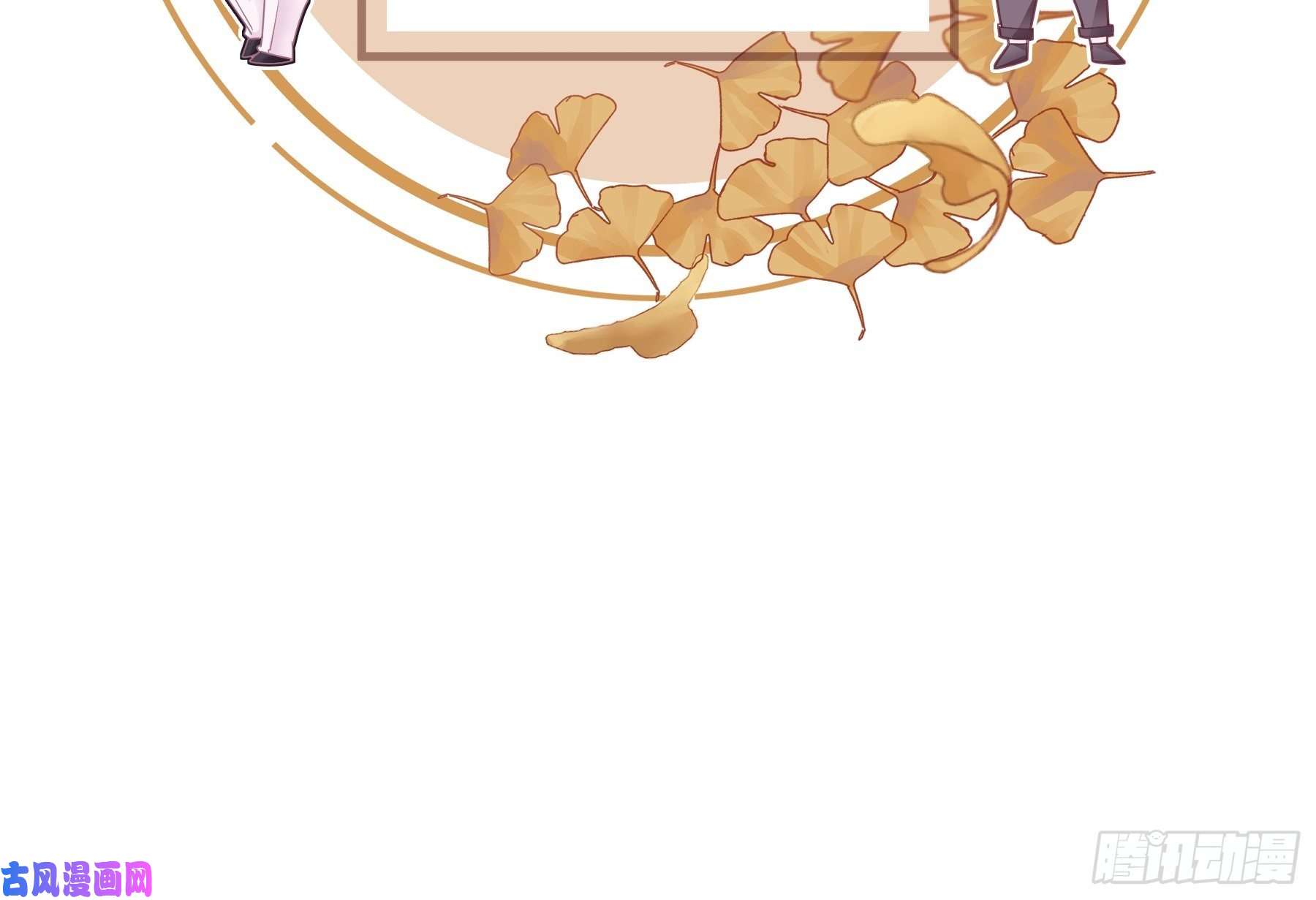 我怀疑系统喜欢我10-白洛掉马