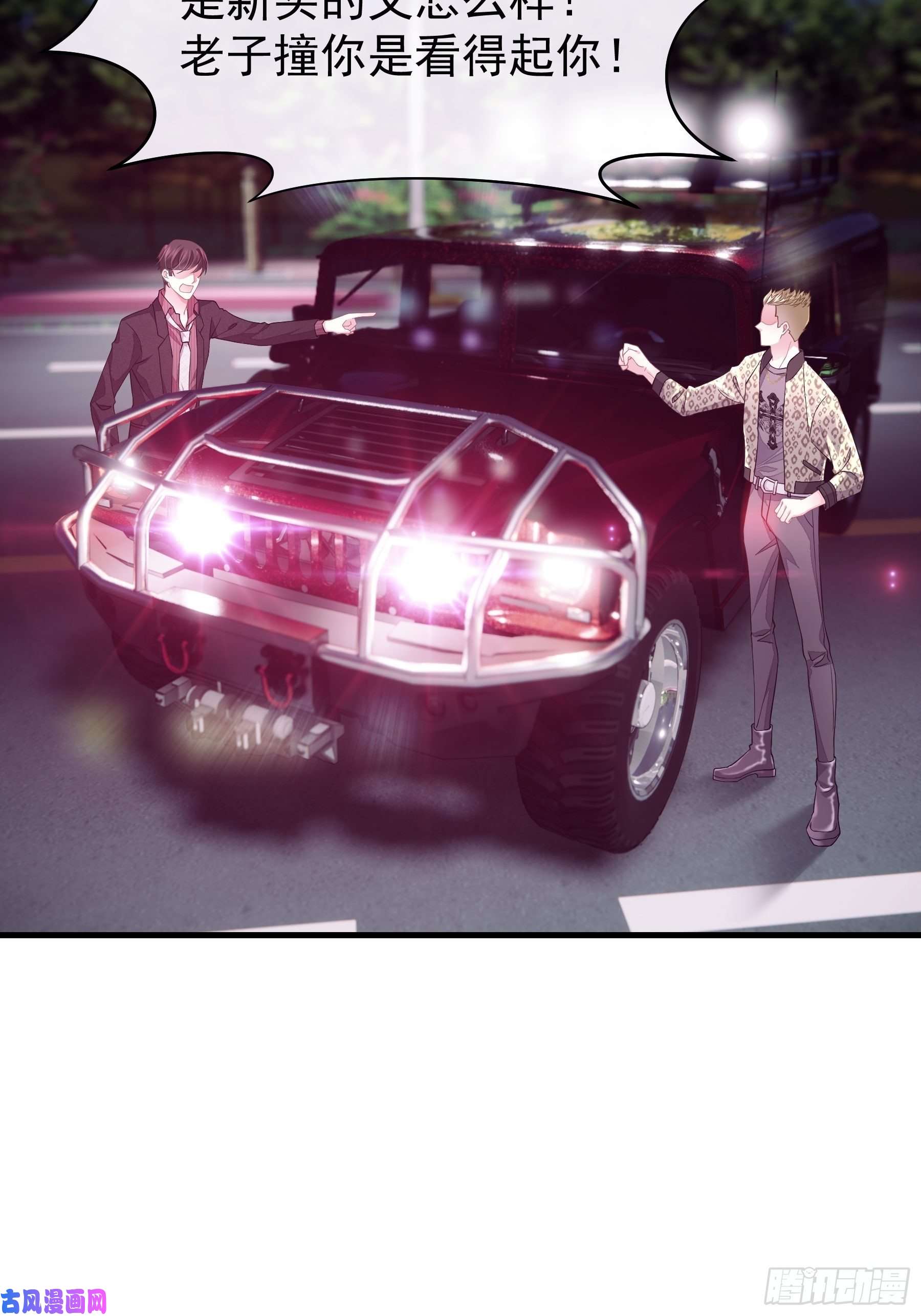 我怀疑系统喜欢我10-白洛掉马