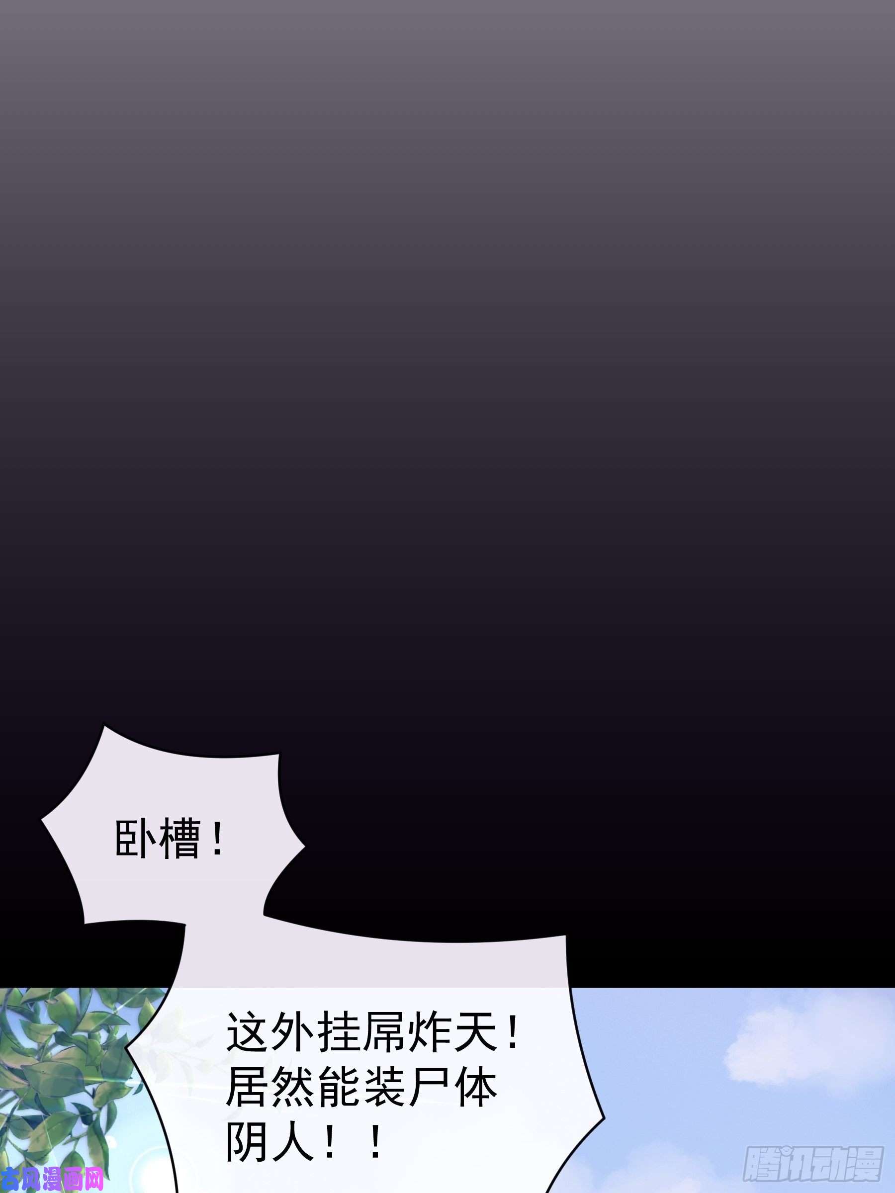 我怀疑系统喜欢我11-与你的初遇