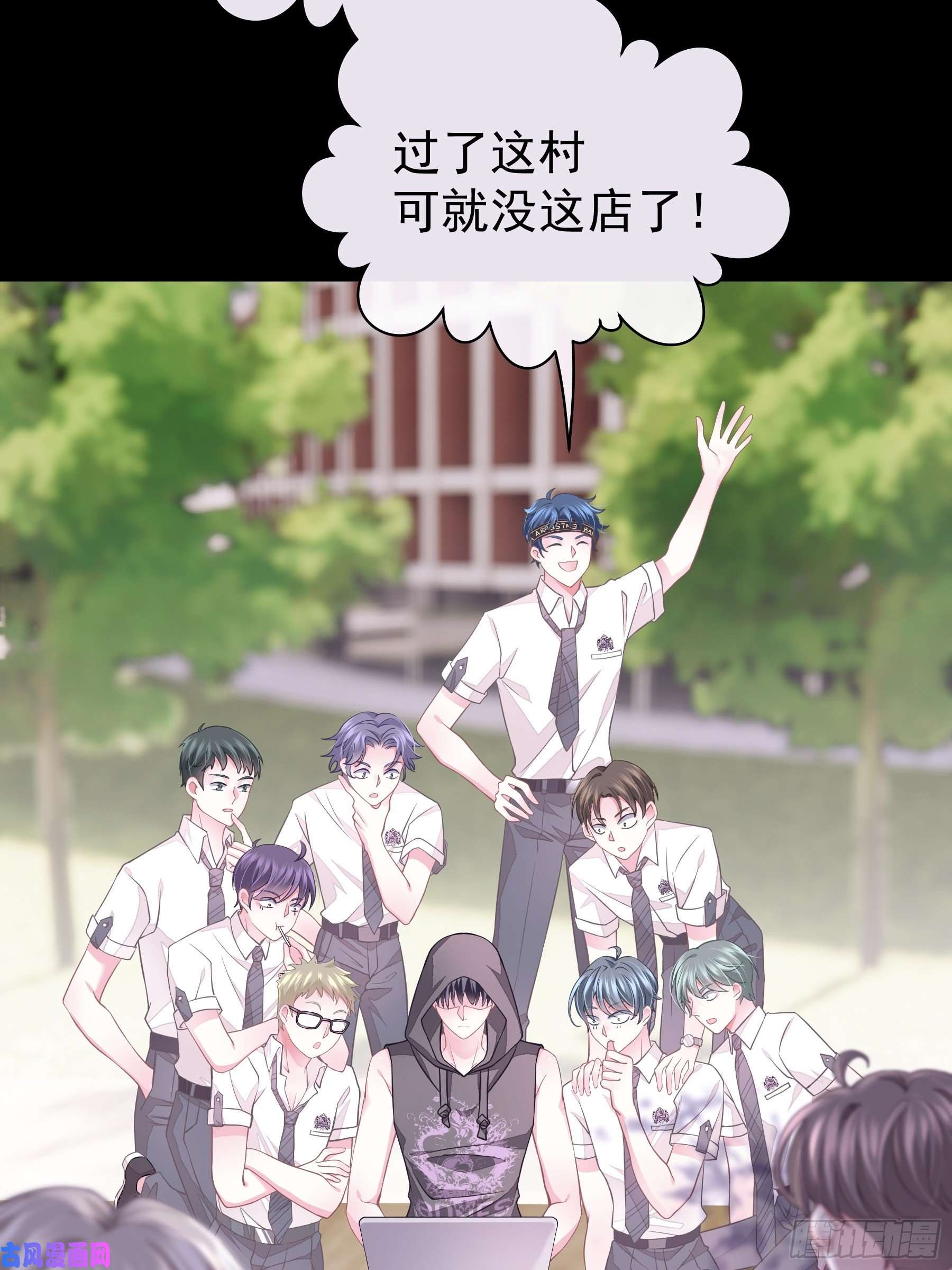 我怀疑系统喜欢我11-与你的初遇