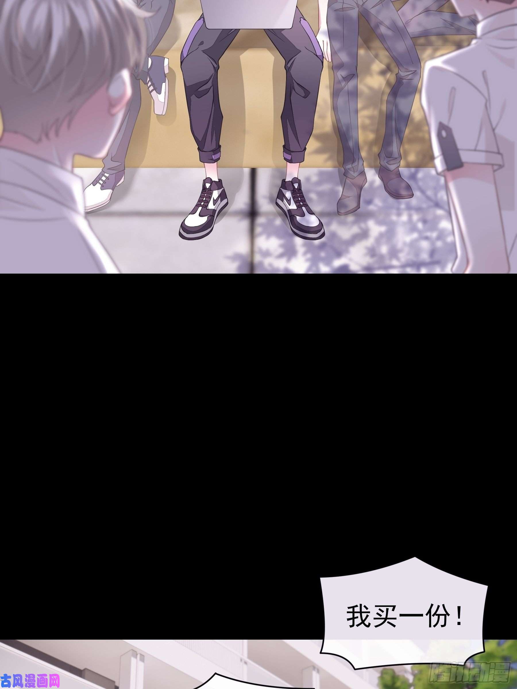 我怀疑系统喜欢我11-与你的初遇