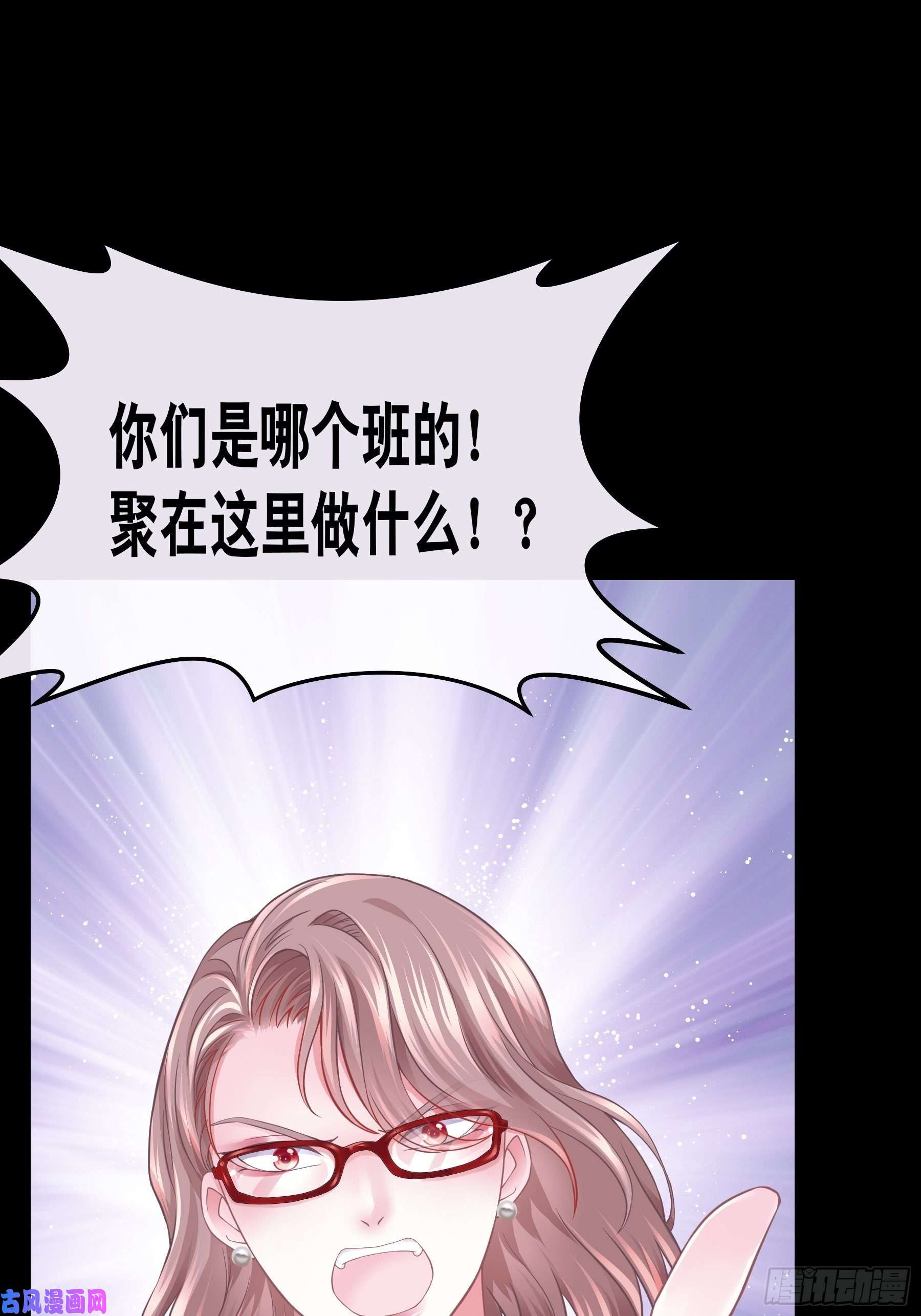 我怀疑系统喜欢我11-与你的初遇