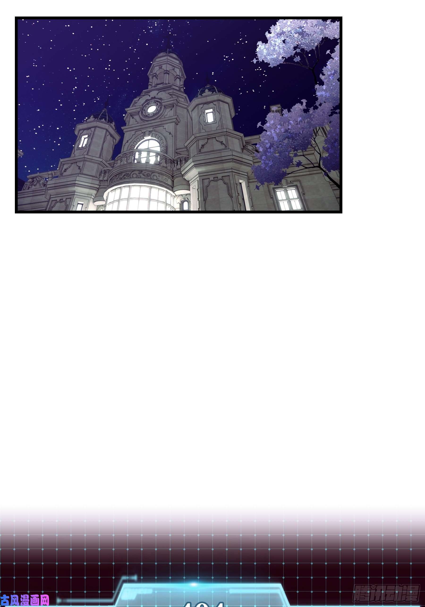 我怀疑系统喜欢我11-与你的初遇