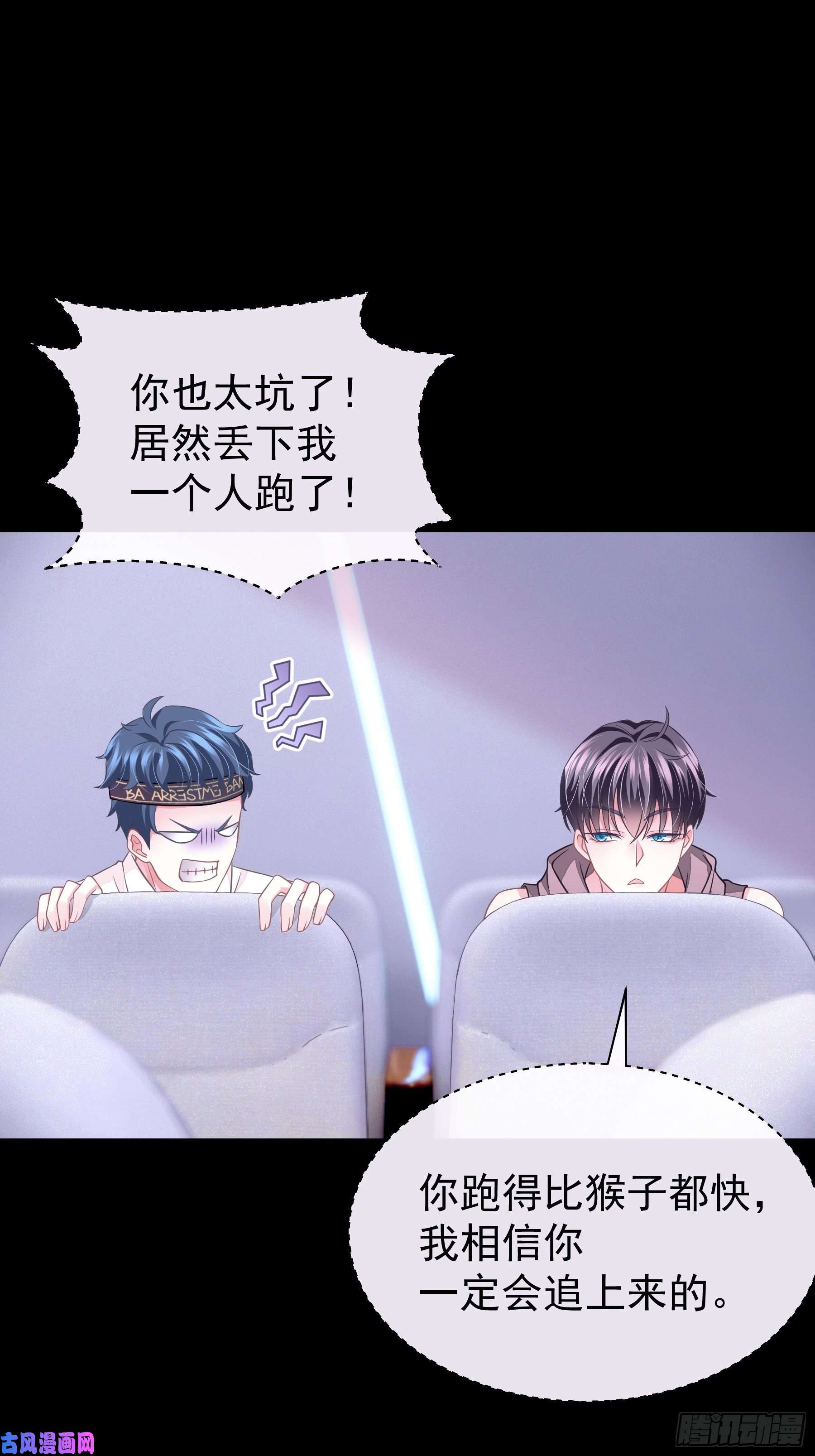 我怀疑系统喜欢我11-与你的初遇