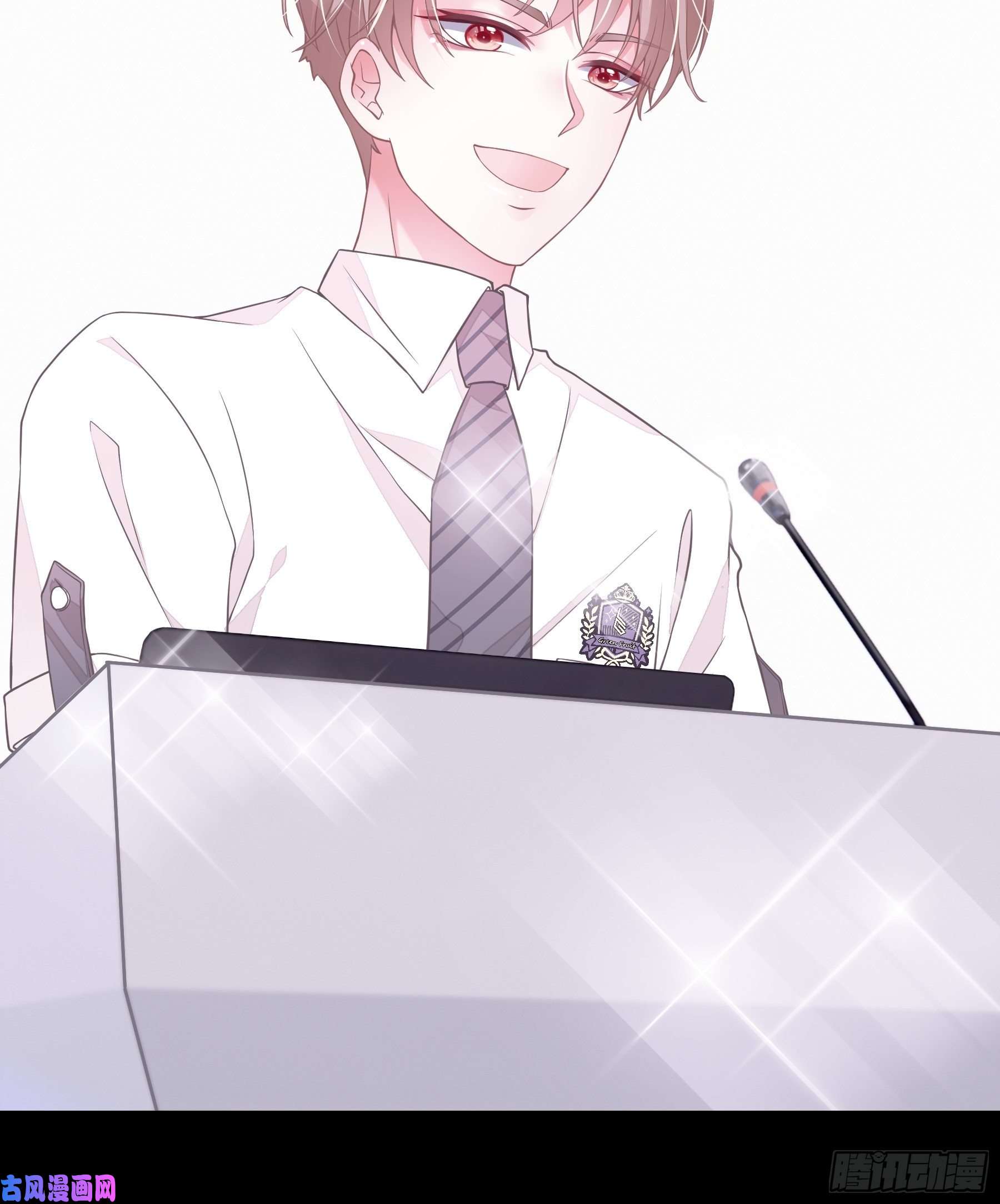 我怀疑系统喜欢我11-与你的初遇