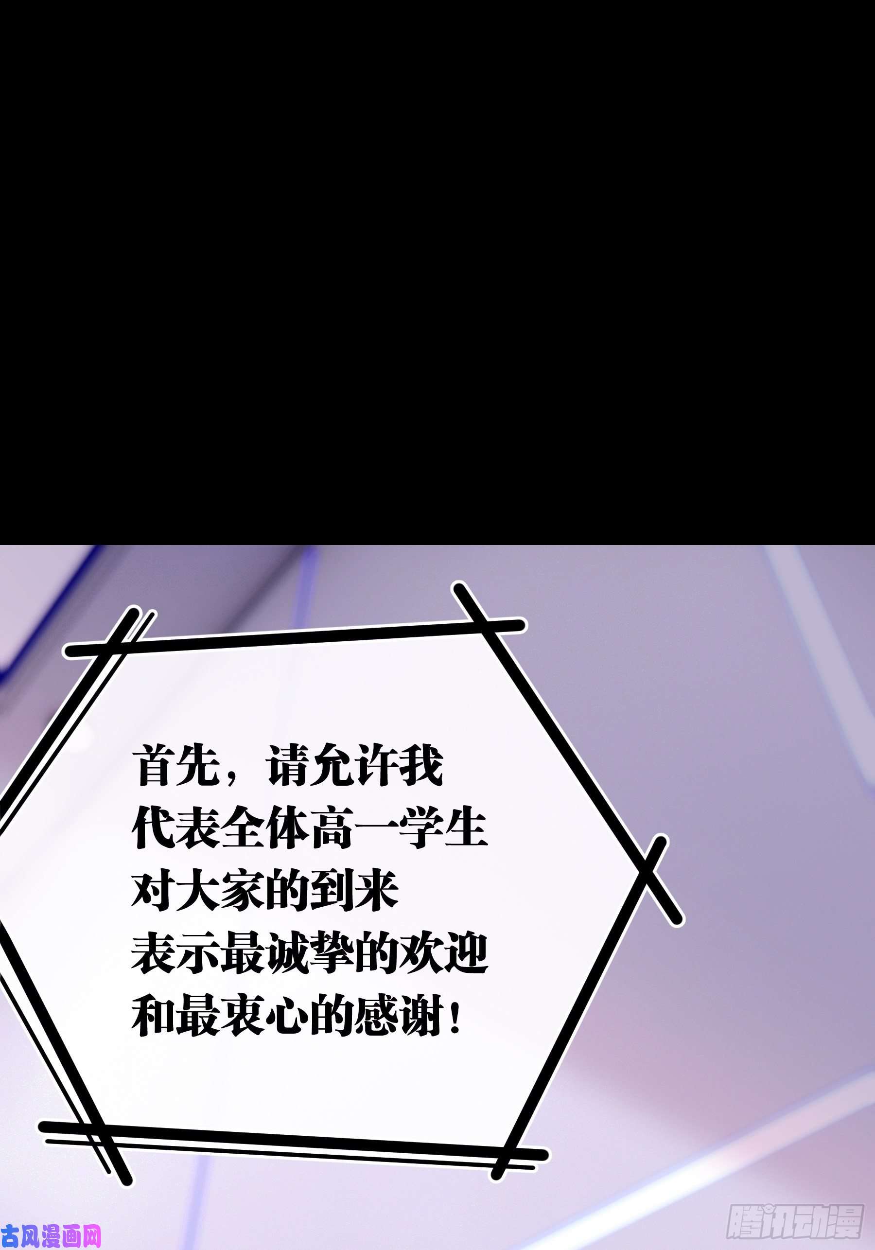 我怀疑系统喜欢我11-与你的初遇