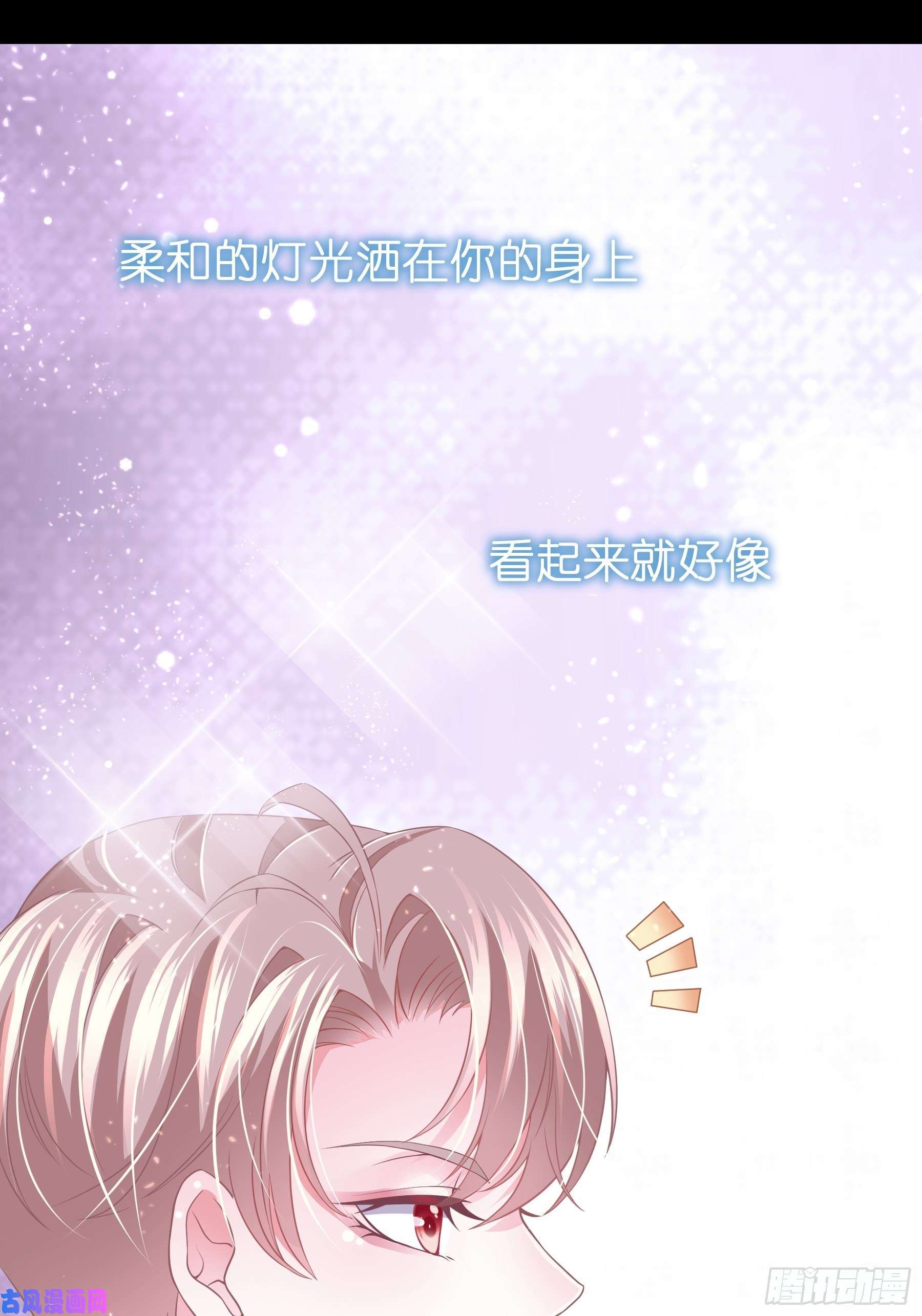 我怀疑系统喜欢我11-与你的初遇