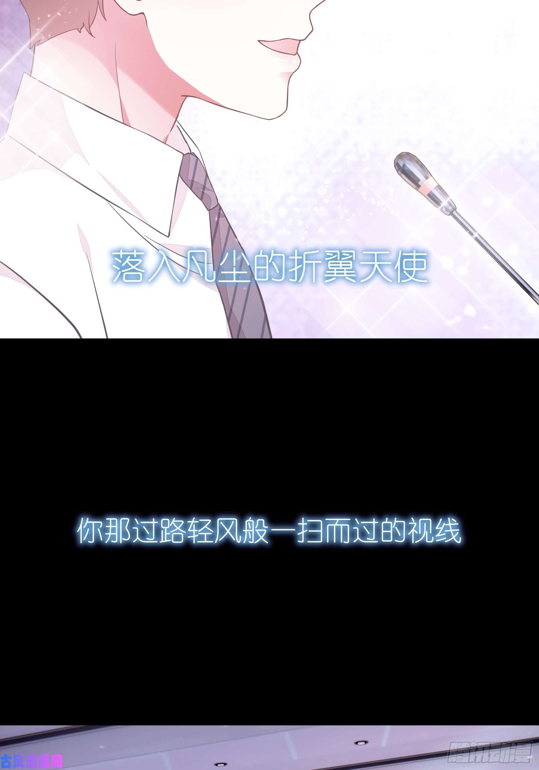 我怀疑系统喜欢我11-与你的初遇