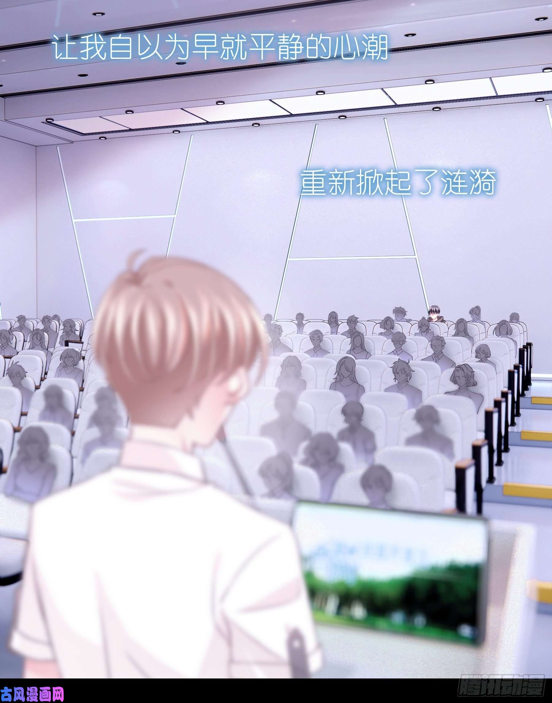 我怀疑系统喜欢我11-与你的初遇