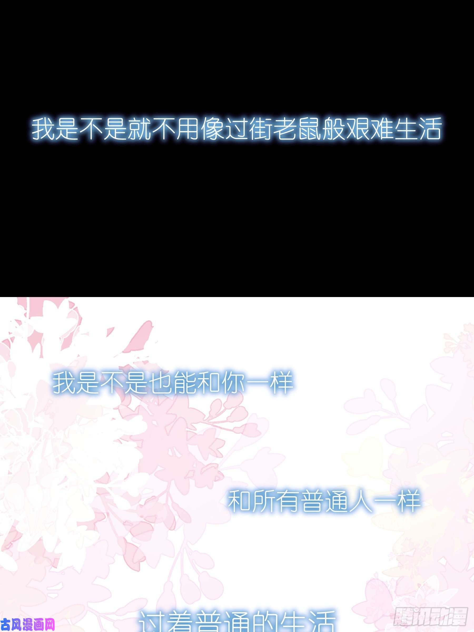 我怀疑系统喜欢我11-与你的初遇