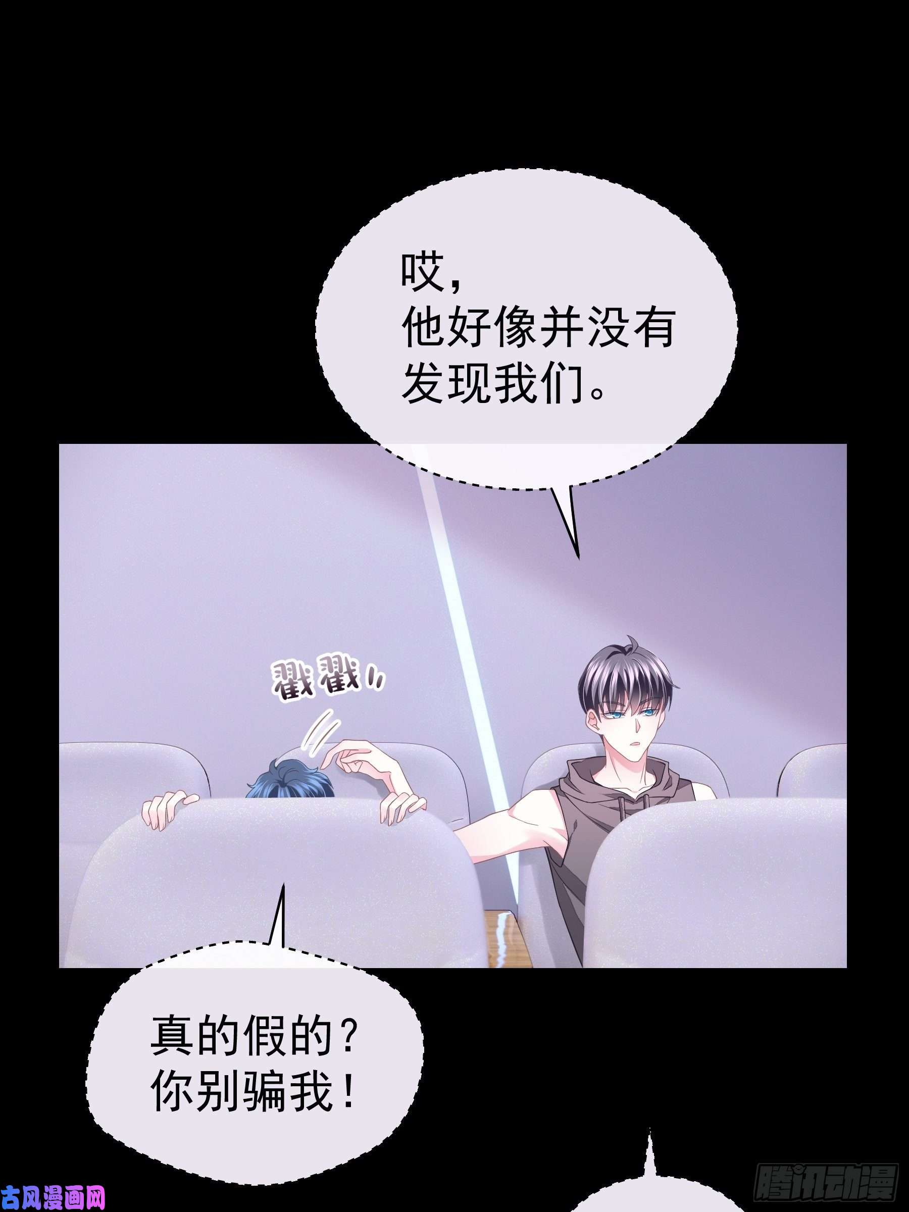 我怀疑系统喜欢我11-与你的初遇