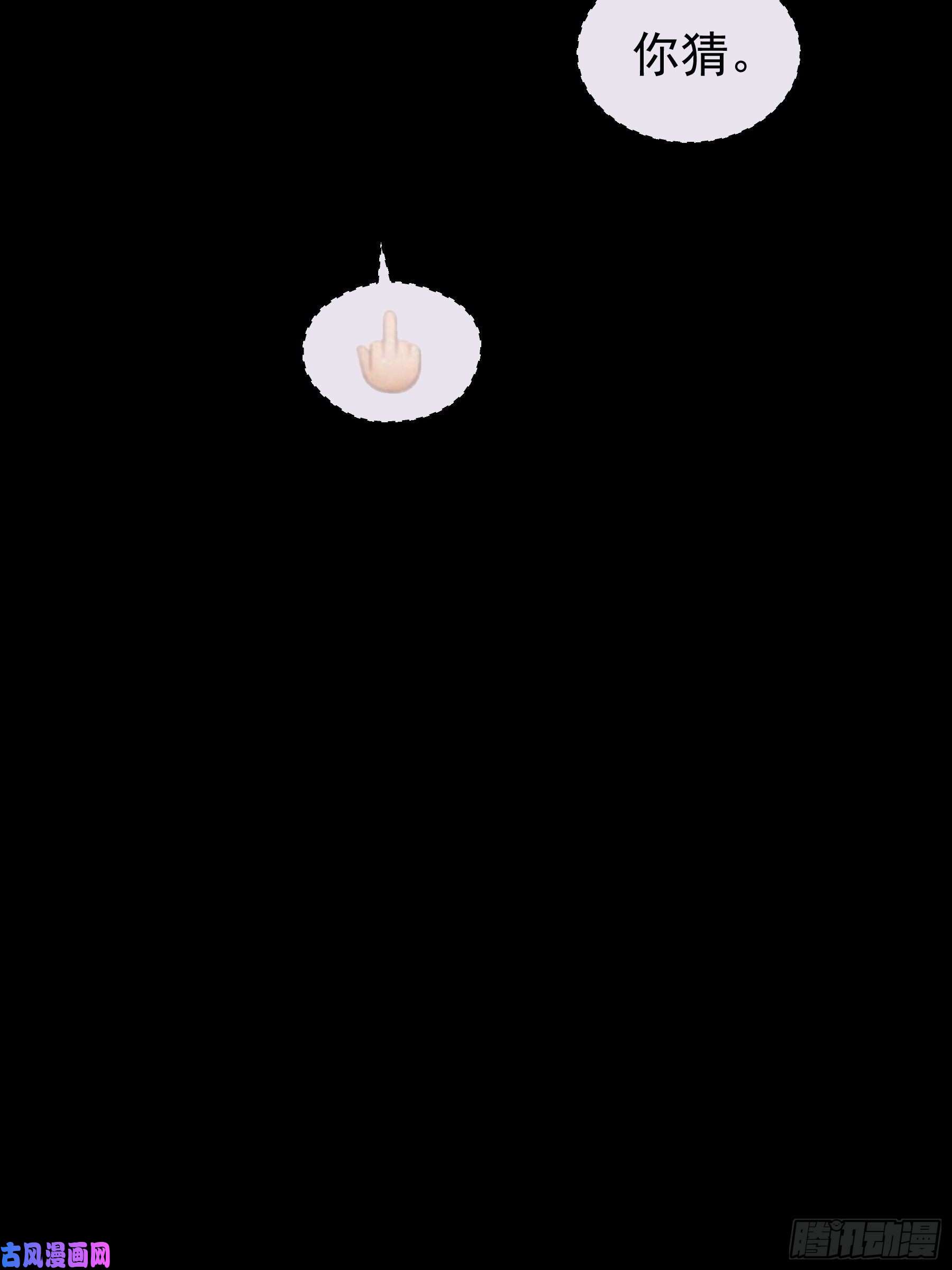 我怀疑系统喜欢我11-与你的初遇