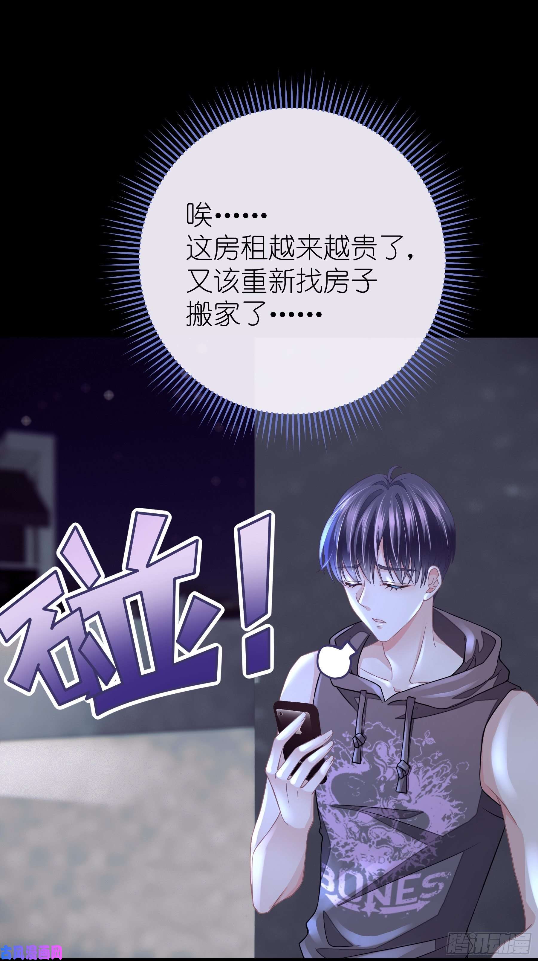 我怀疑系统喜欢我11-与你的初遇